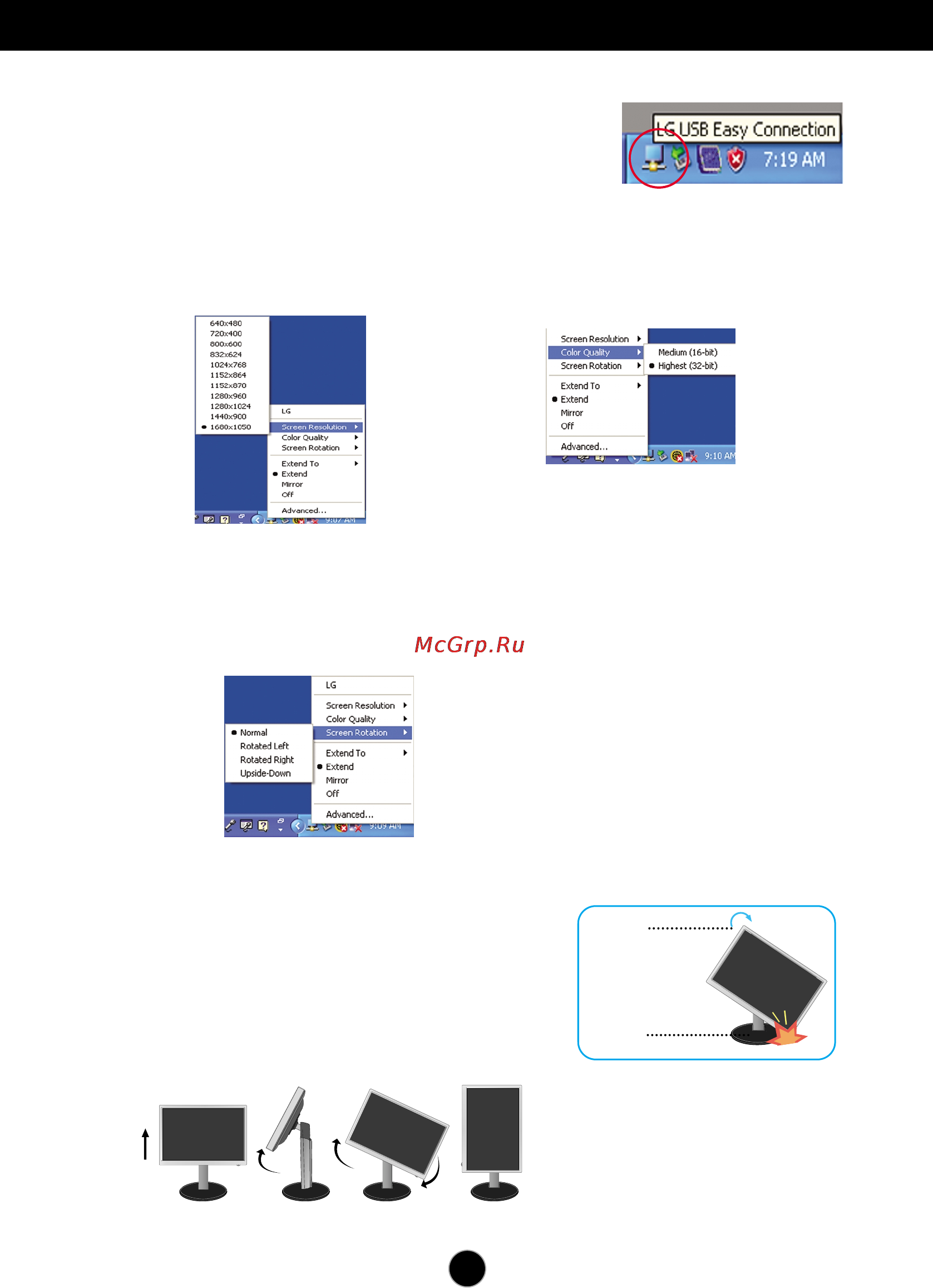 LG L226WU-PF [10/28] Используйте программы usb