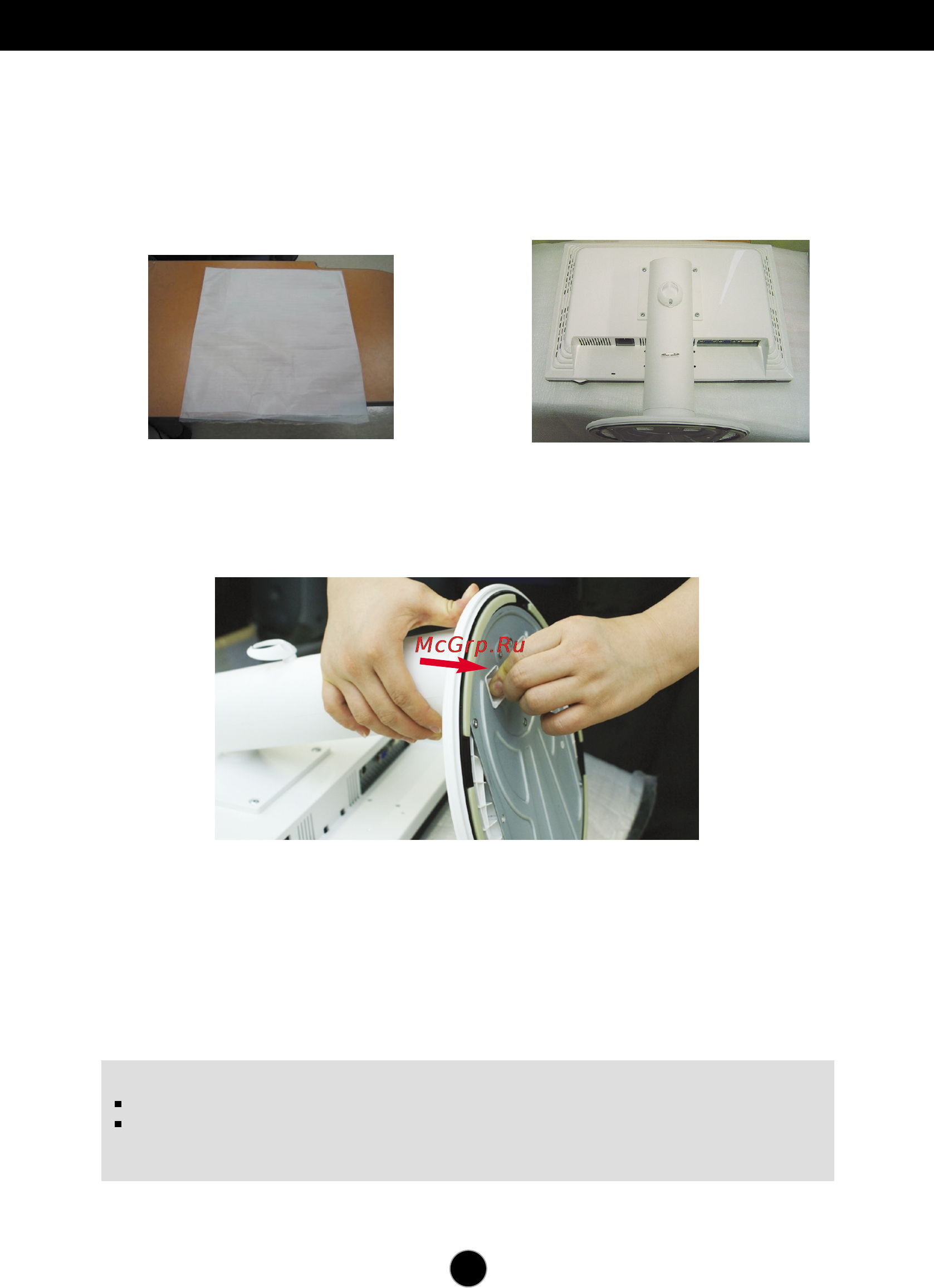 LG L226WU-PF [5/28] Демонтаж подставки