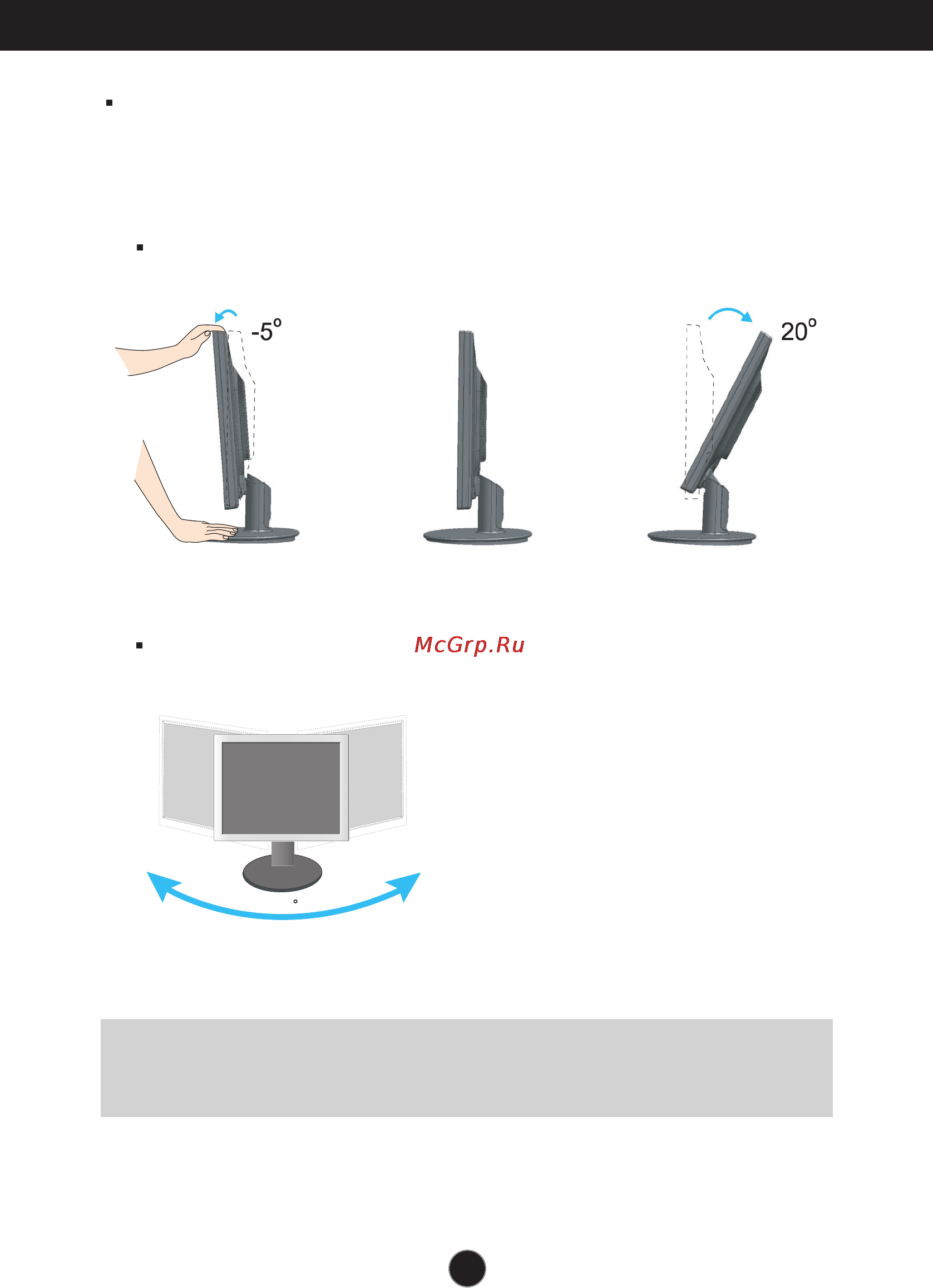 LG L227WGP [6/23] Positioning your display