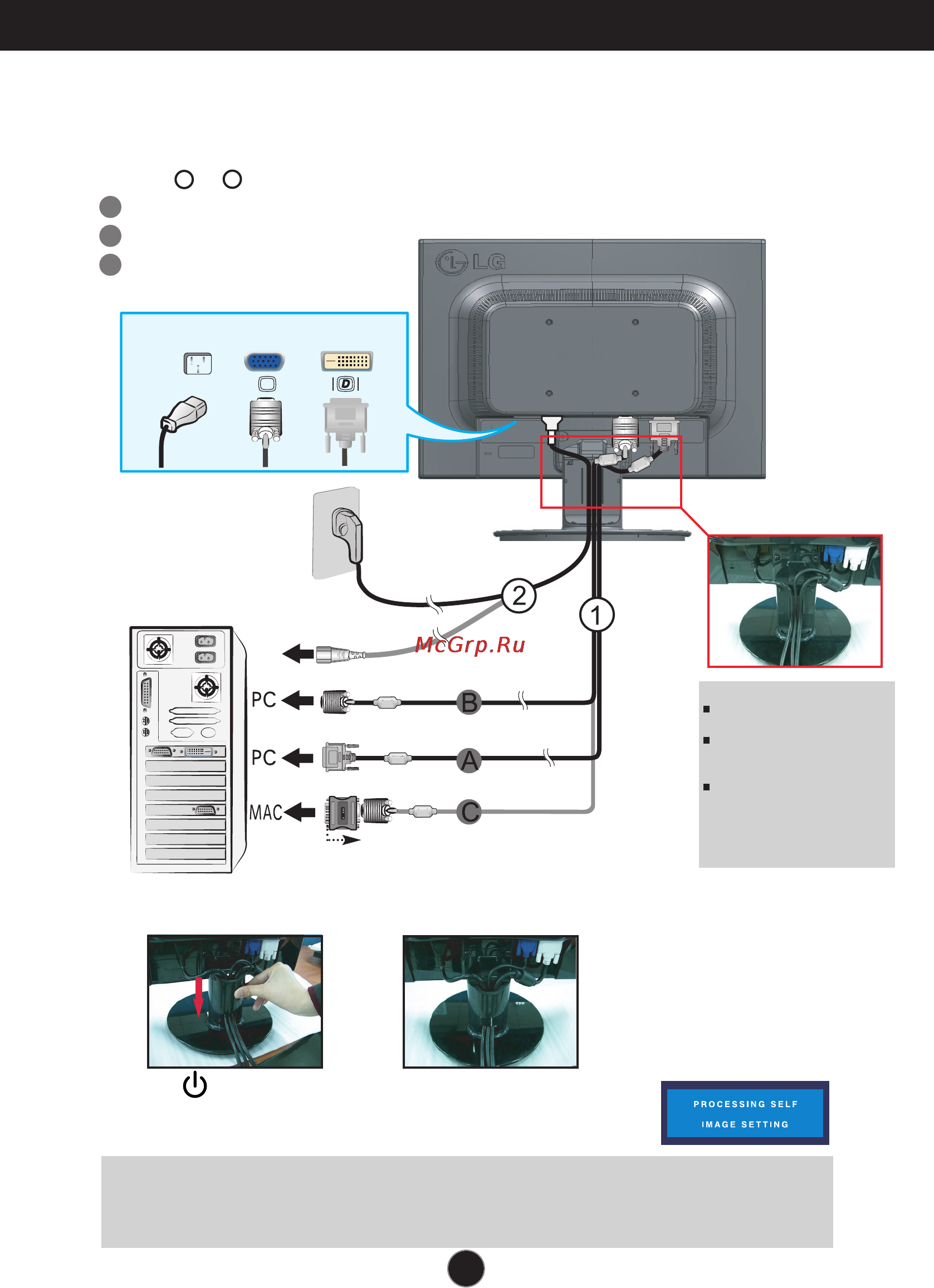 LG L227WGP-PF [7/23] Using the computer