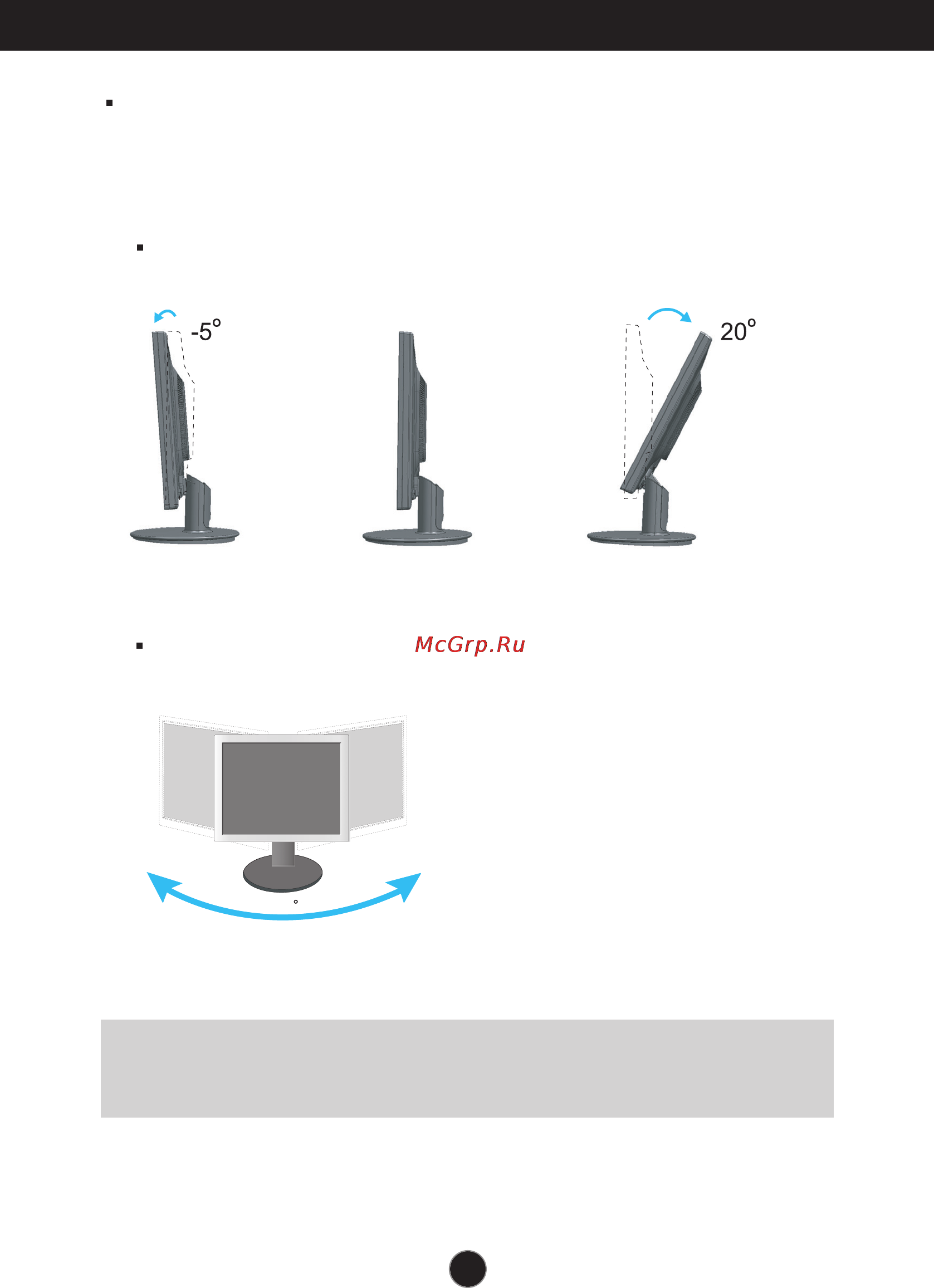 LG L227WTG-PF [6/23] Positioning your display