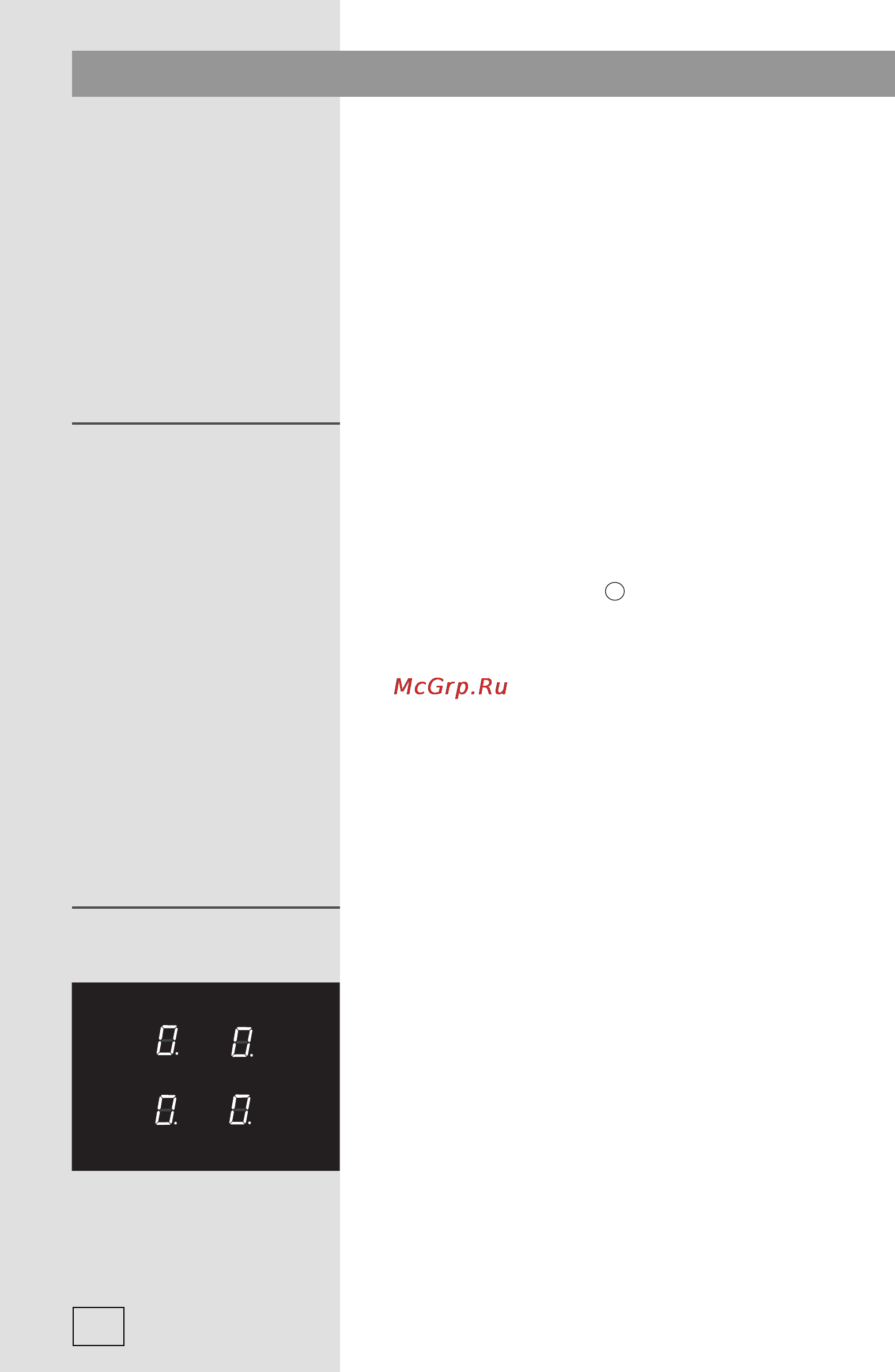 Gorenje EI67422AX [14/58] Режим максимальной мощности нагрева конфорки обозначенные р powerboost и sp super powerboost
