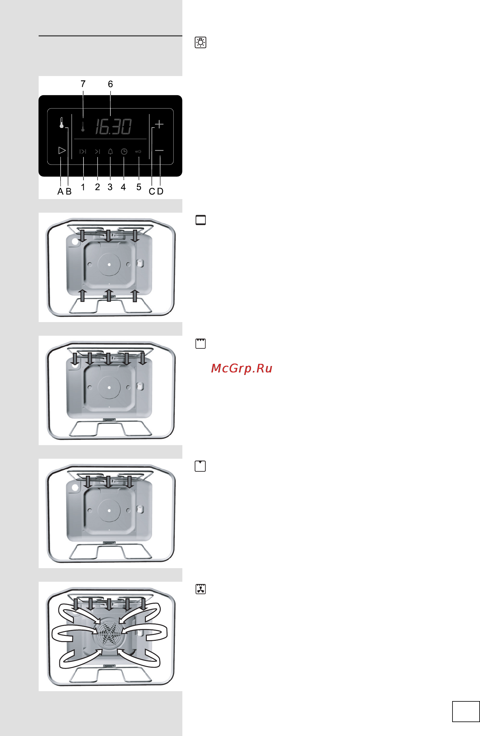 Gorenje EI67422AX [25/58] Режимы работы духовки