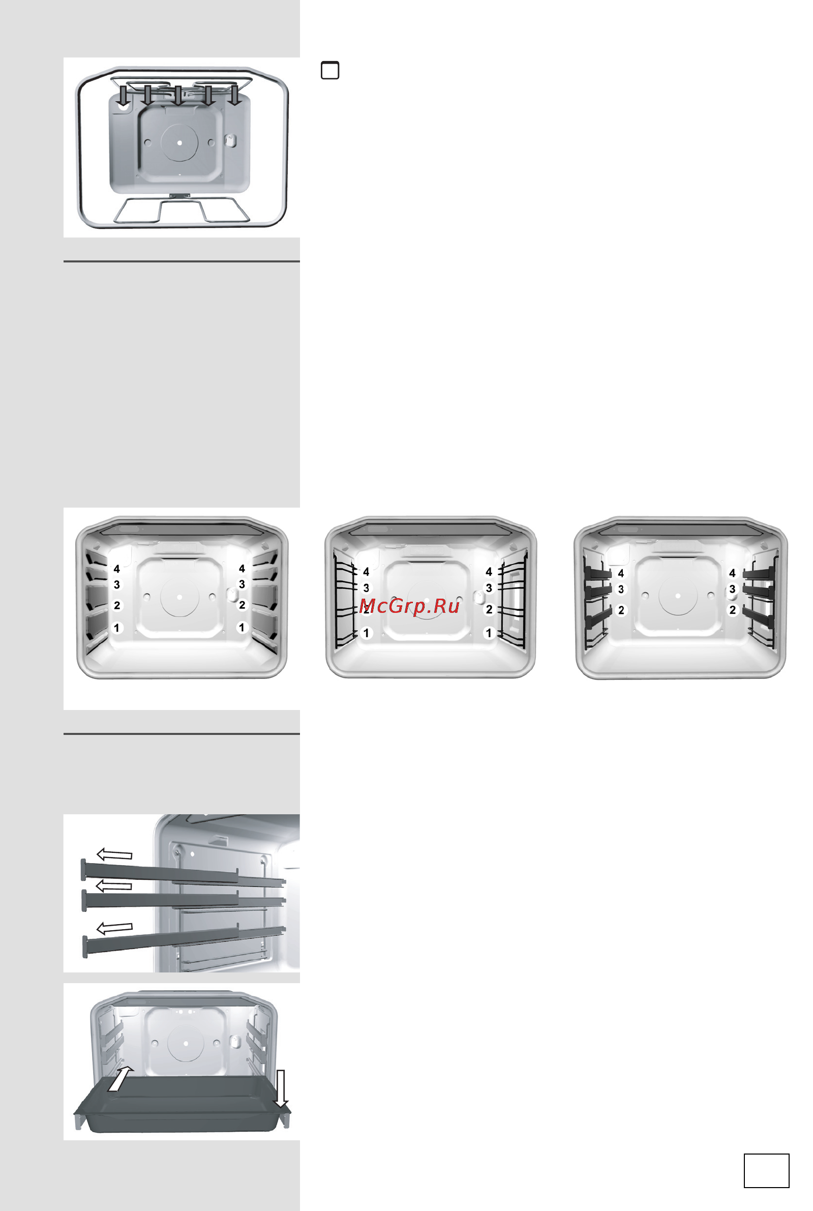 Gorenje EI67422AX [27/58] Телескопические направляющие в зависимости от модели