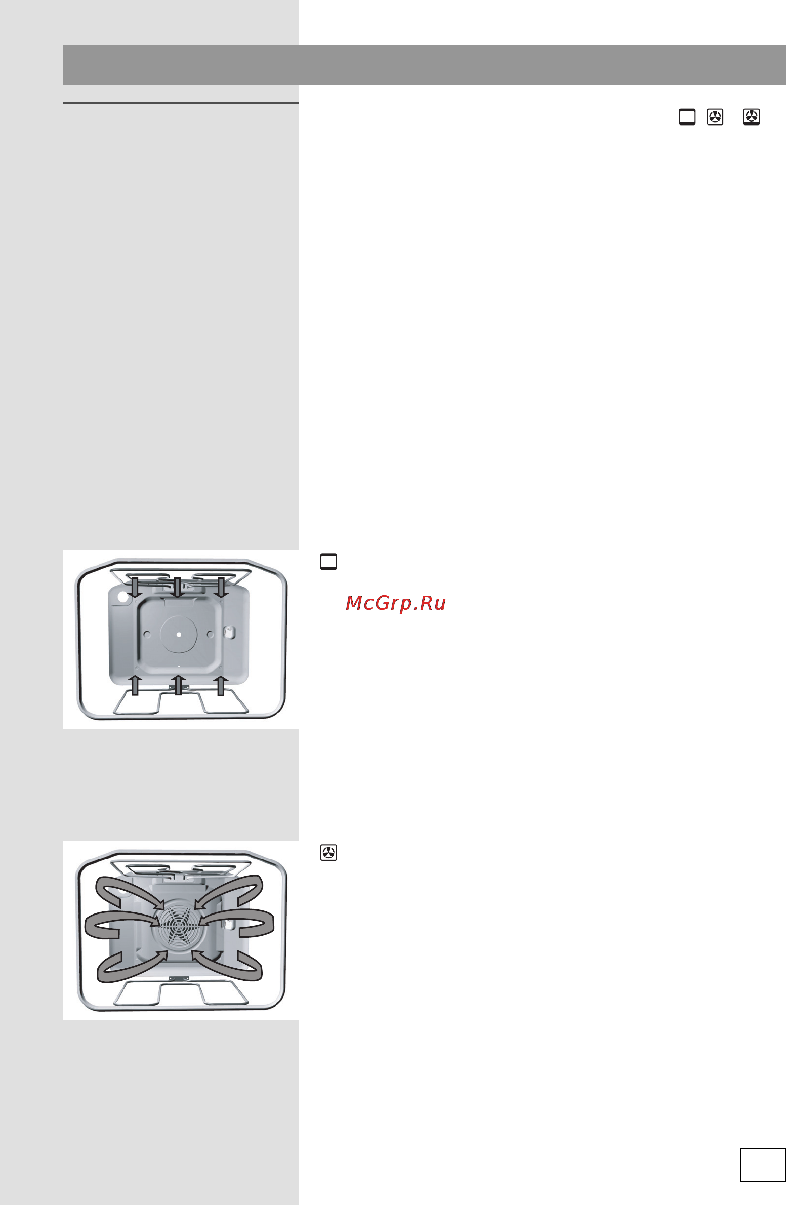 Gorenje EI67422AX [31/58] Приготовление