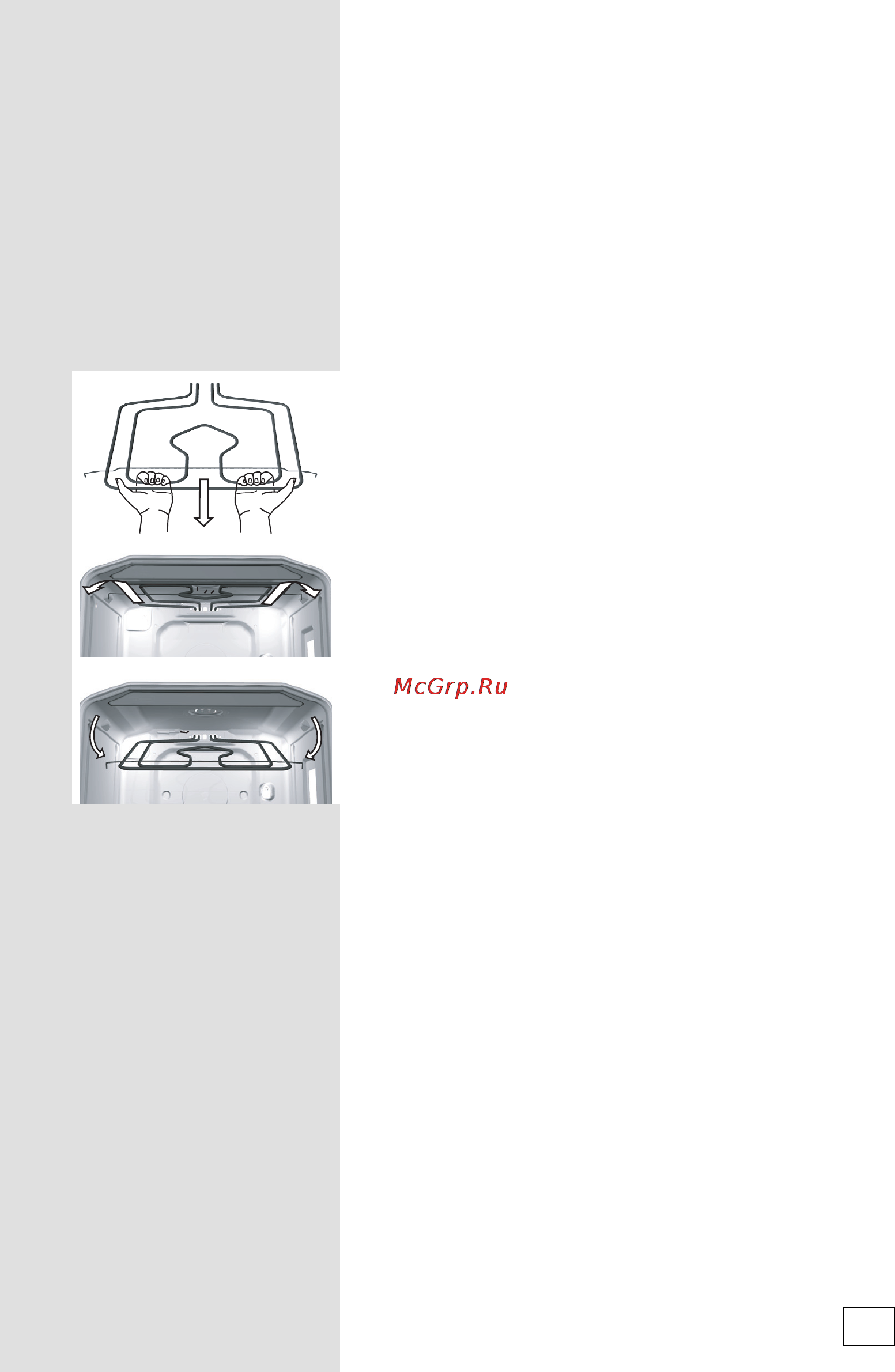 Gorenje EI67422AX Инструкция по эксплуатации онлайн [47/58] 79949