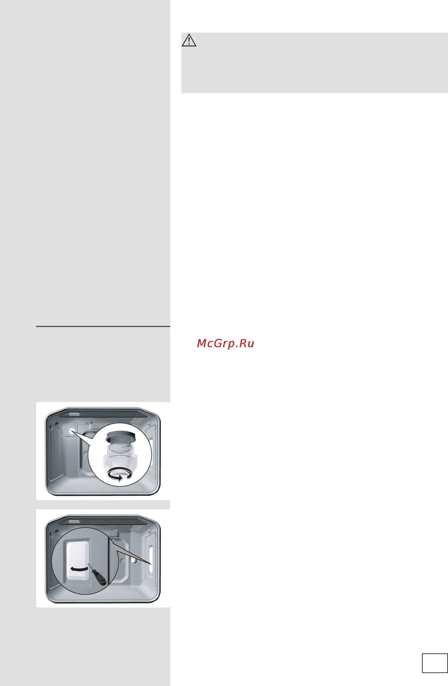 Gorenje EI67422AX [51/58] Замена деталей духовки
