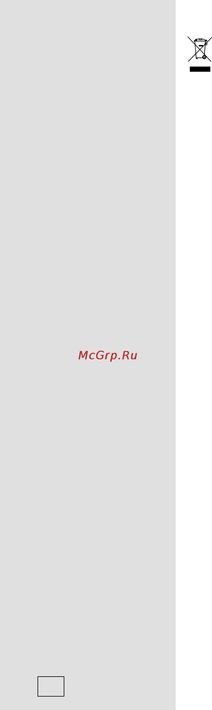 Gorenje EI67422AX Инструкция по эксплуатации онлайн [8/58] 79949
