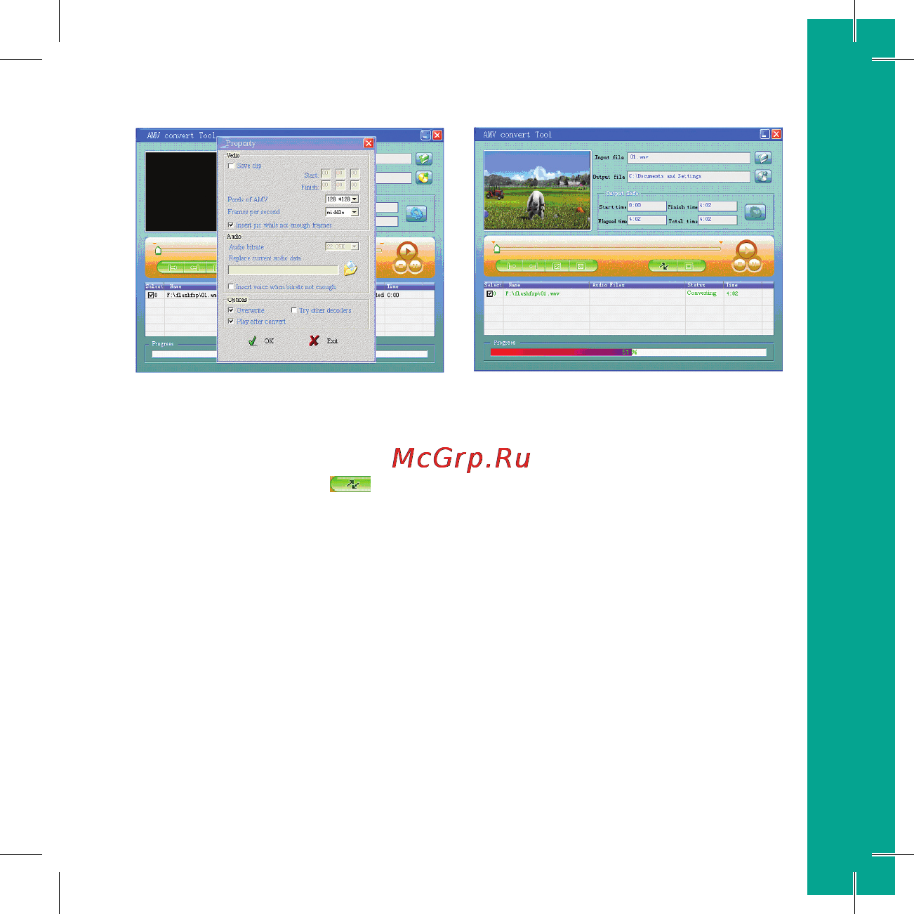 Ritmix RF-4550 [27/44] Цифровой плеер rf 4550