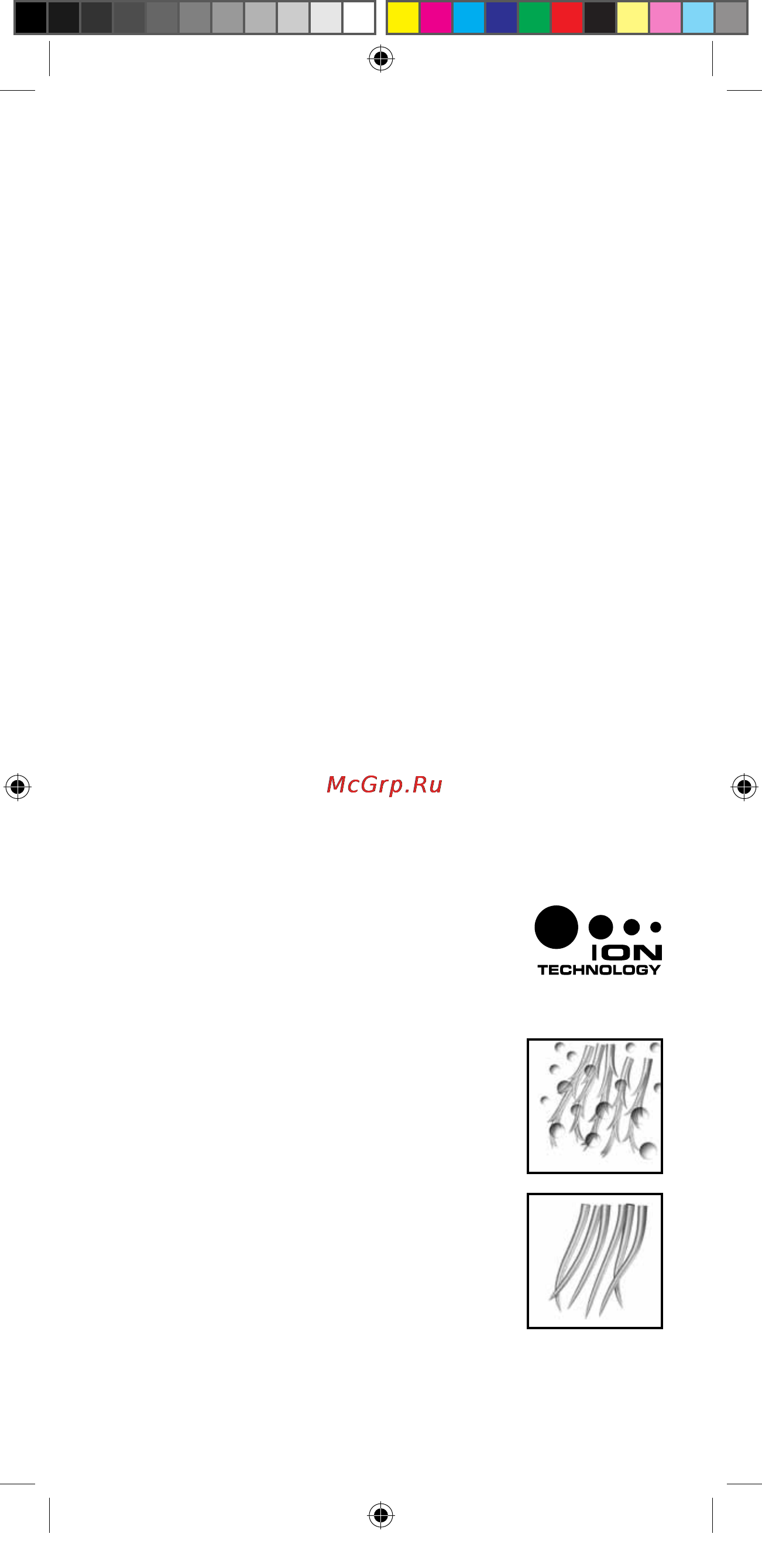 Imetec Bellissima 1999N [9/12] Инструкции по применению