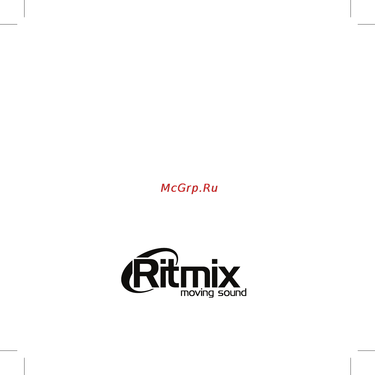 Ritmix RF-2250 Инструкция по эксплуатации онлайн [8/8] 24911