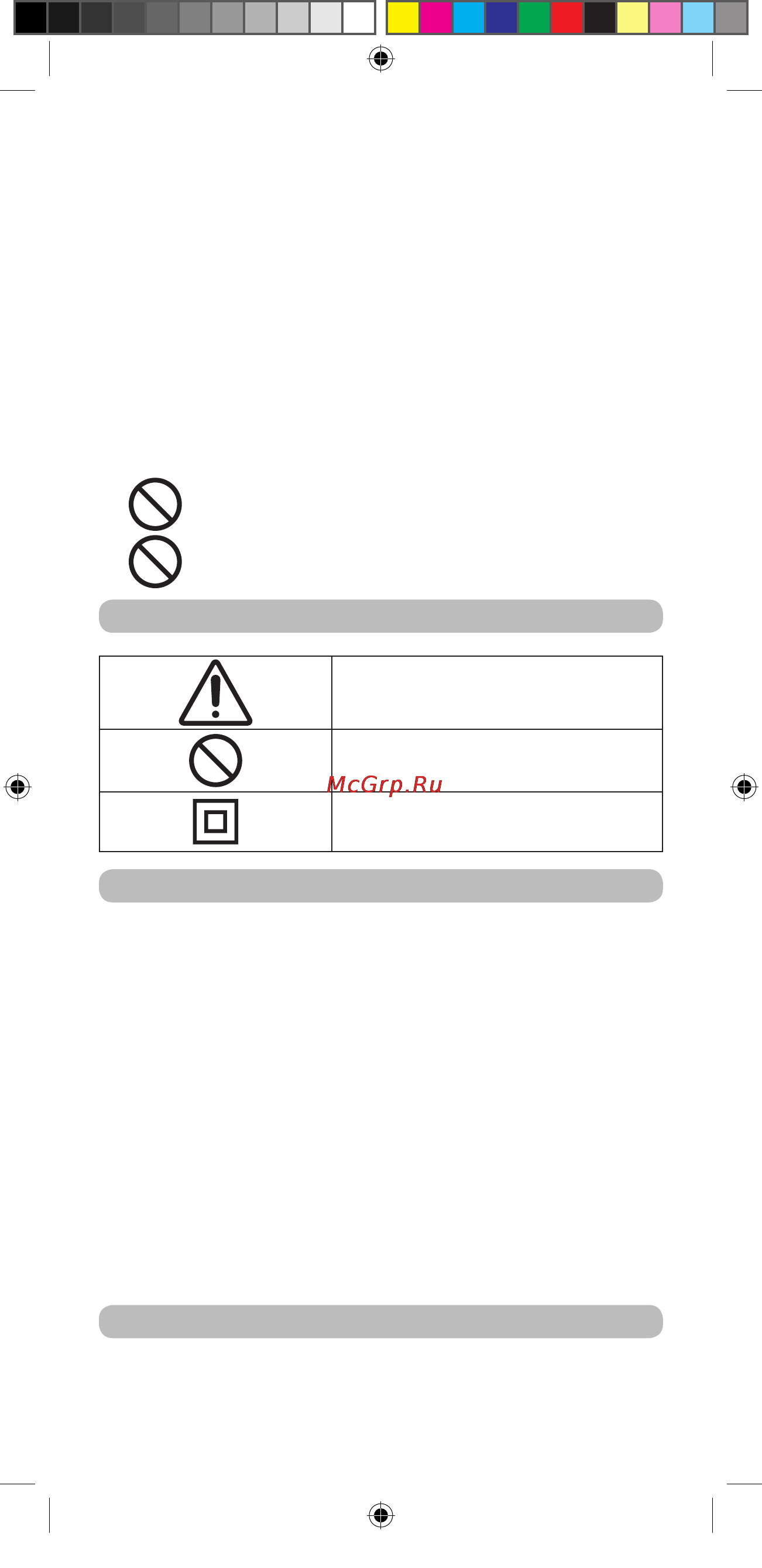 Imetec Bellissima Magic Style 12291 [6/8] Инструкции общего характера