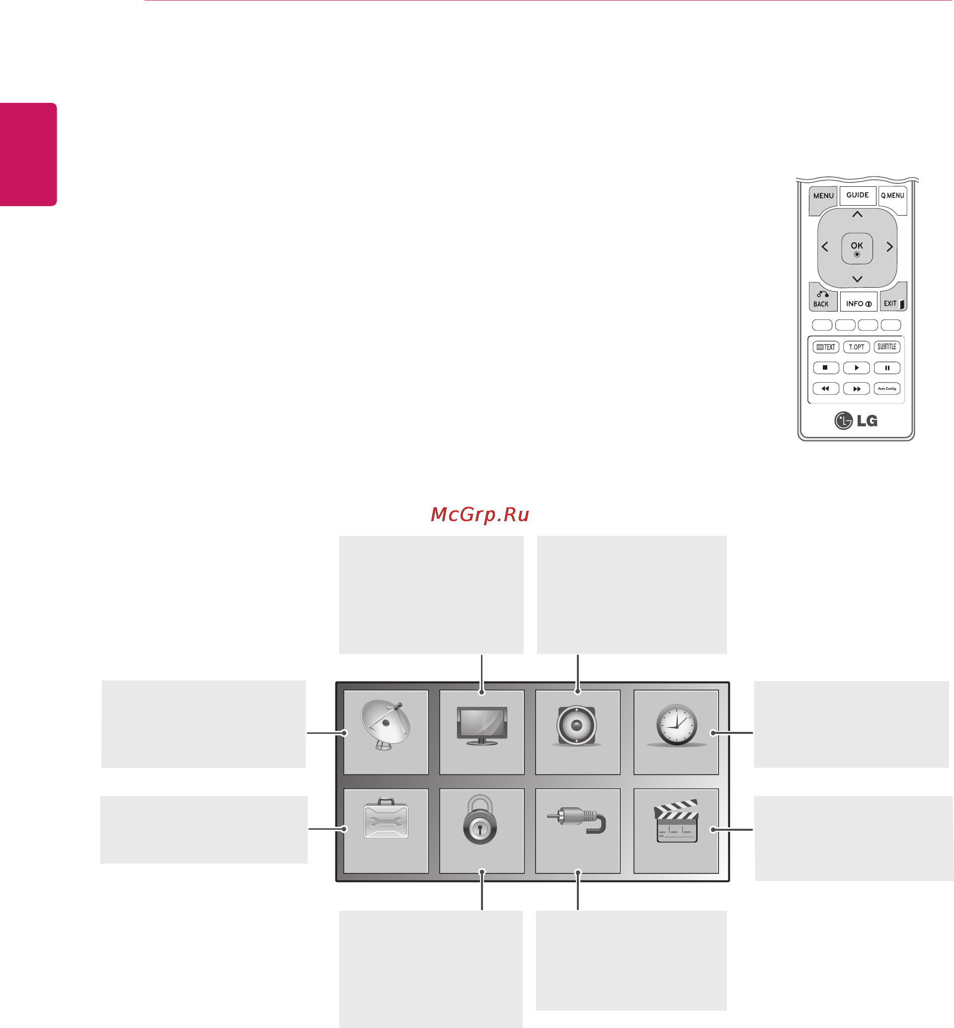 LG M2550D-PZ [46/86] Настройка