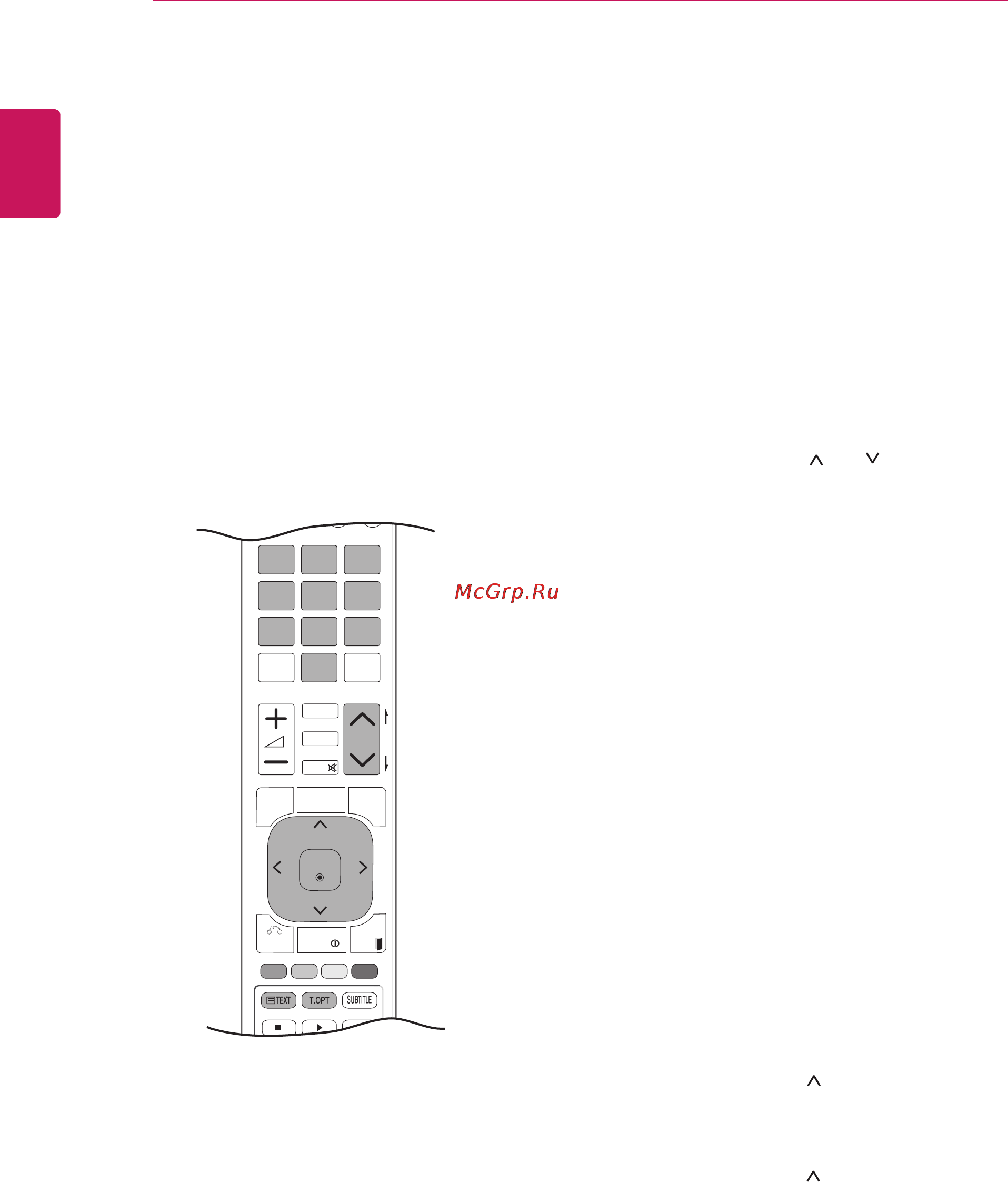 LG M2550D-PZ [64/86] Включениеивыключение