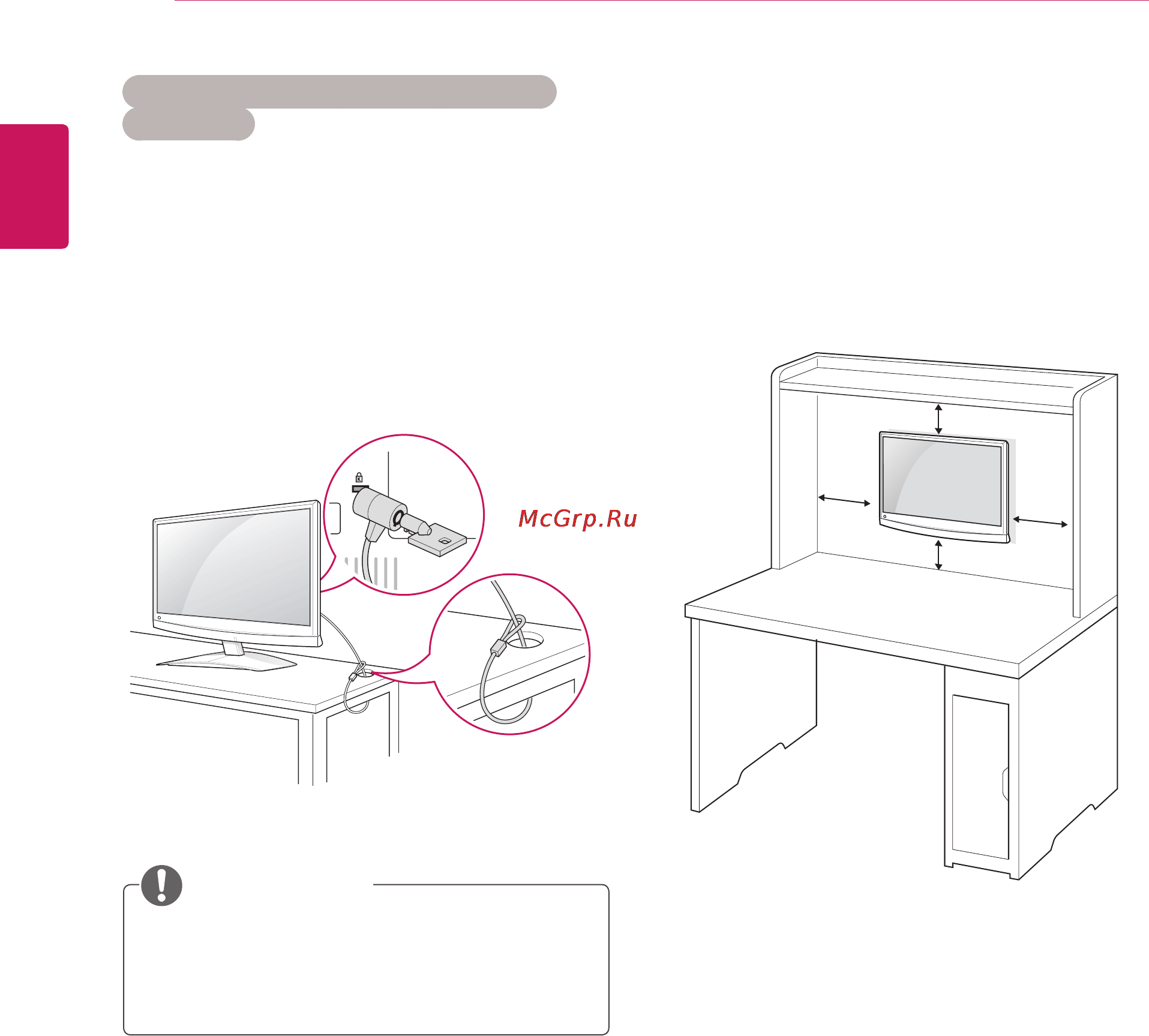 LG M1950D-PZ [8/86] Крепление на стене