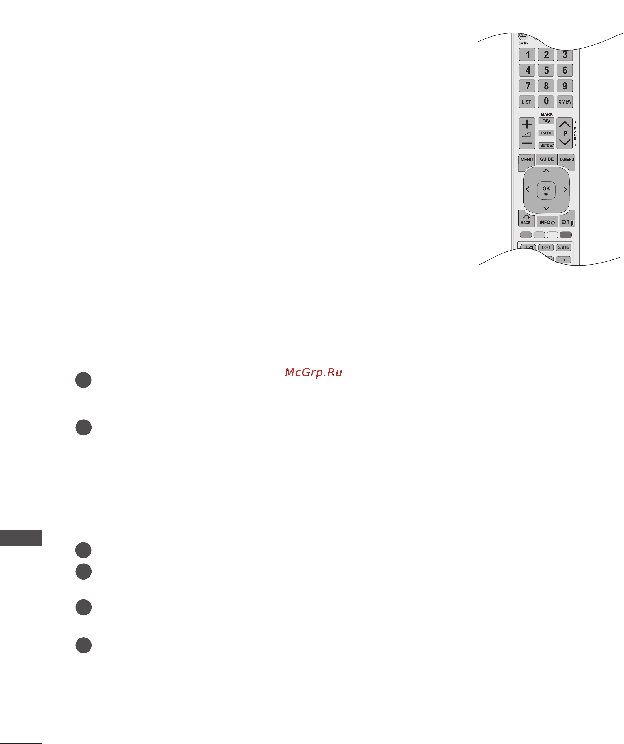 LG M1962D-PC [130/152] Главный текст