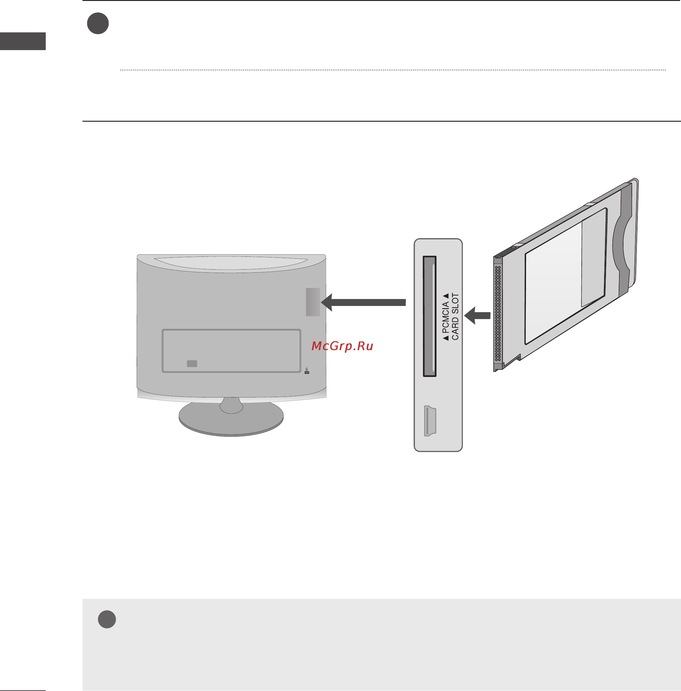 LG M1962D-PC [26/152] Установка модуля ci