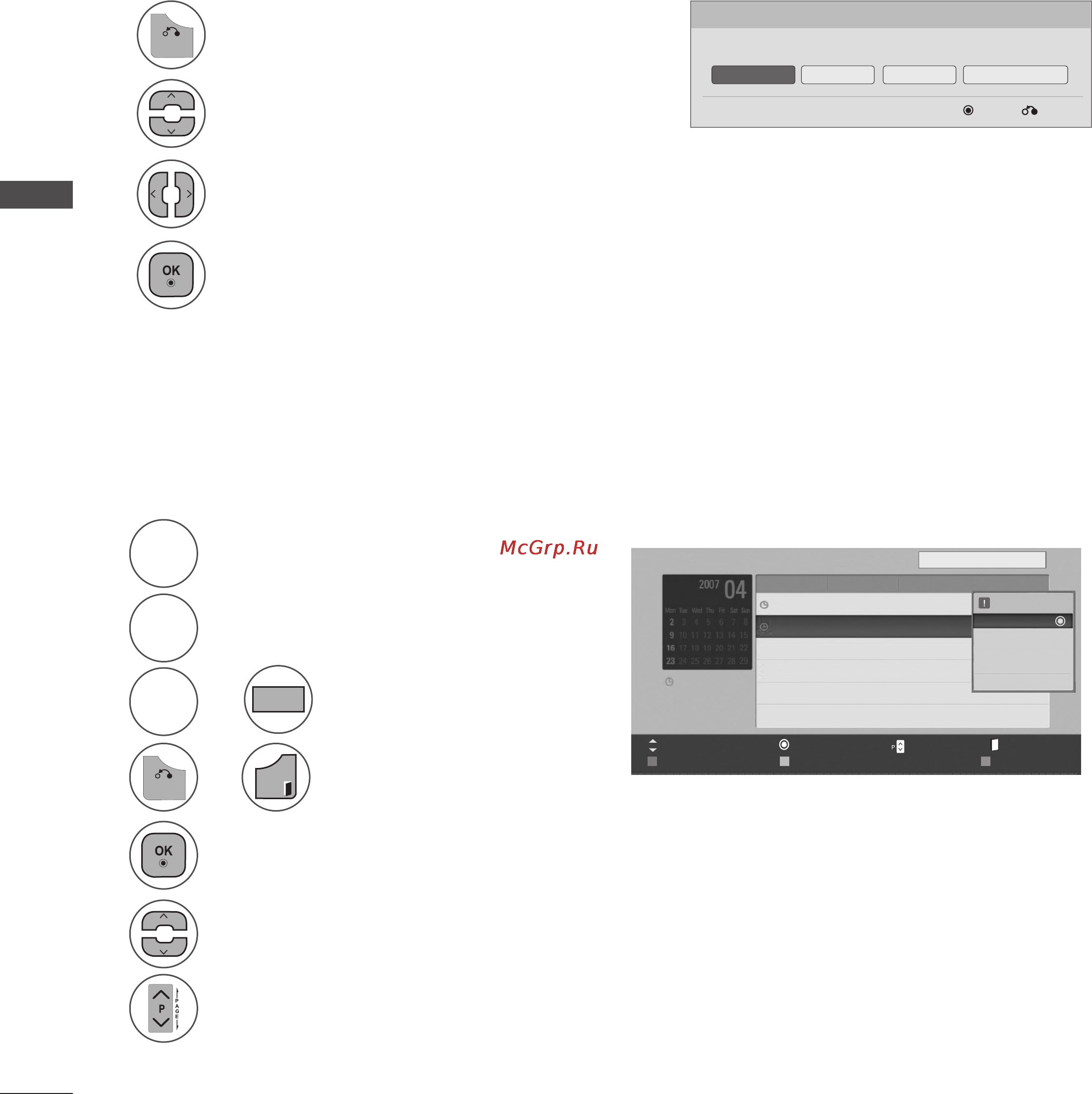 LG M1962D-PC [64/152] Epg электронная программа передач в цифровом режиме