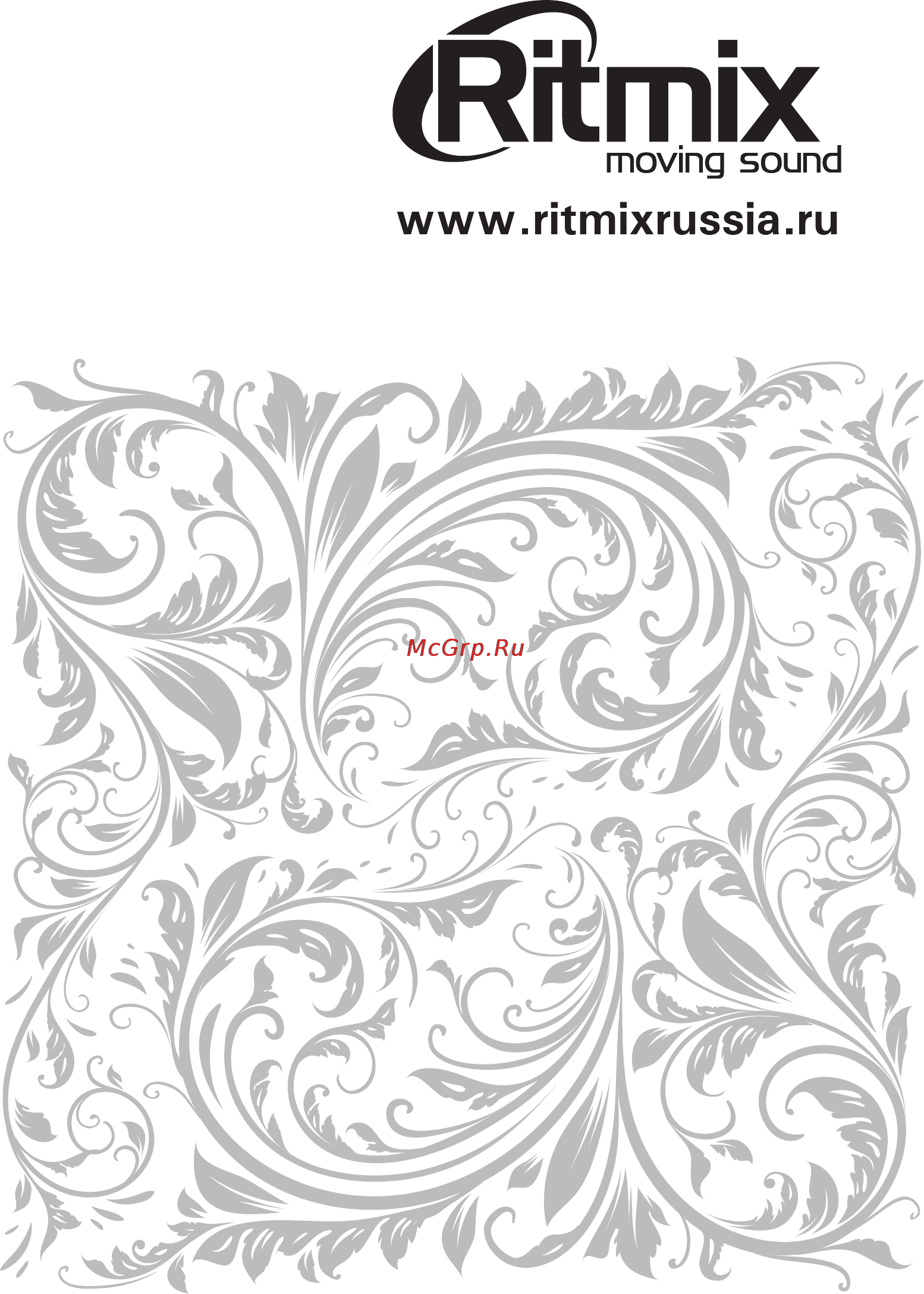 Ritmix RPR-7050 Инструкция по эксплуатации онлайн [12/12] 79974