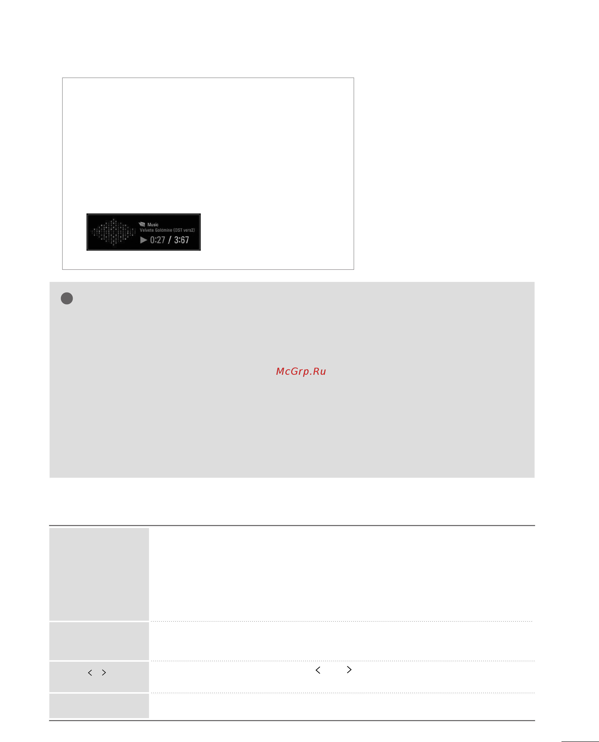 LG M2762D-PC [101/124] Применение устройства usb
