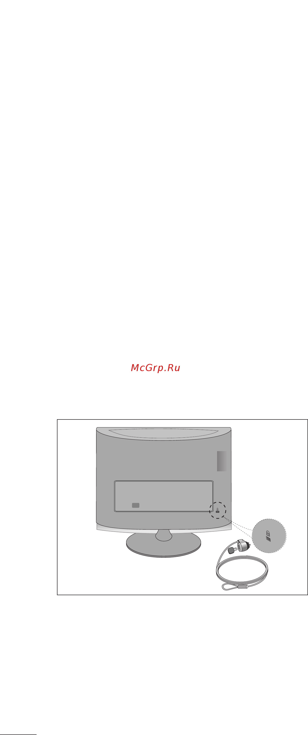 LG M1962D-PZ [14/124] Система безопасности kensington security system