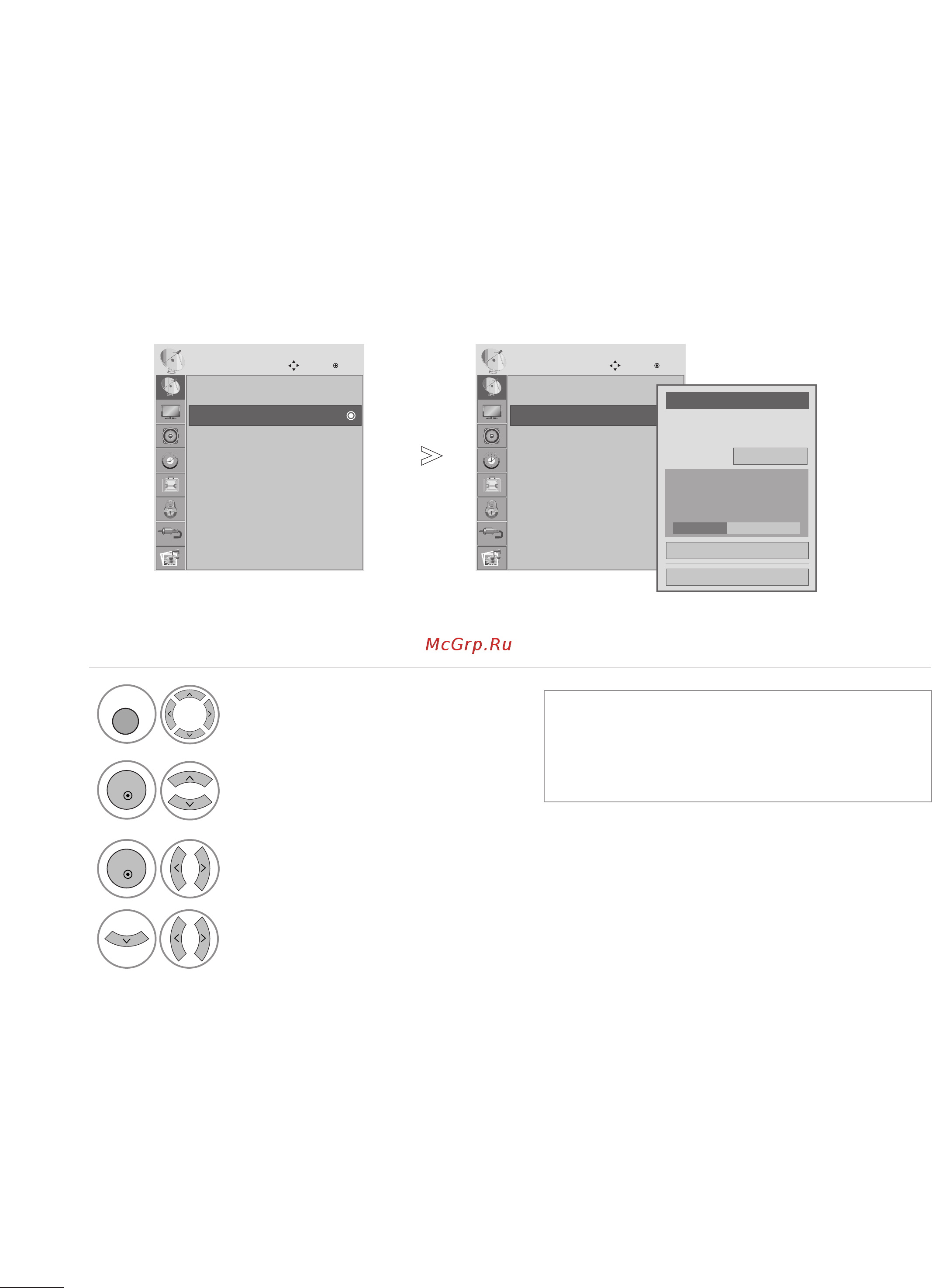 LG M2762D-PC [34/124] Цифровом режим