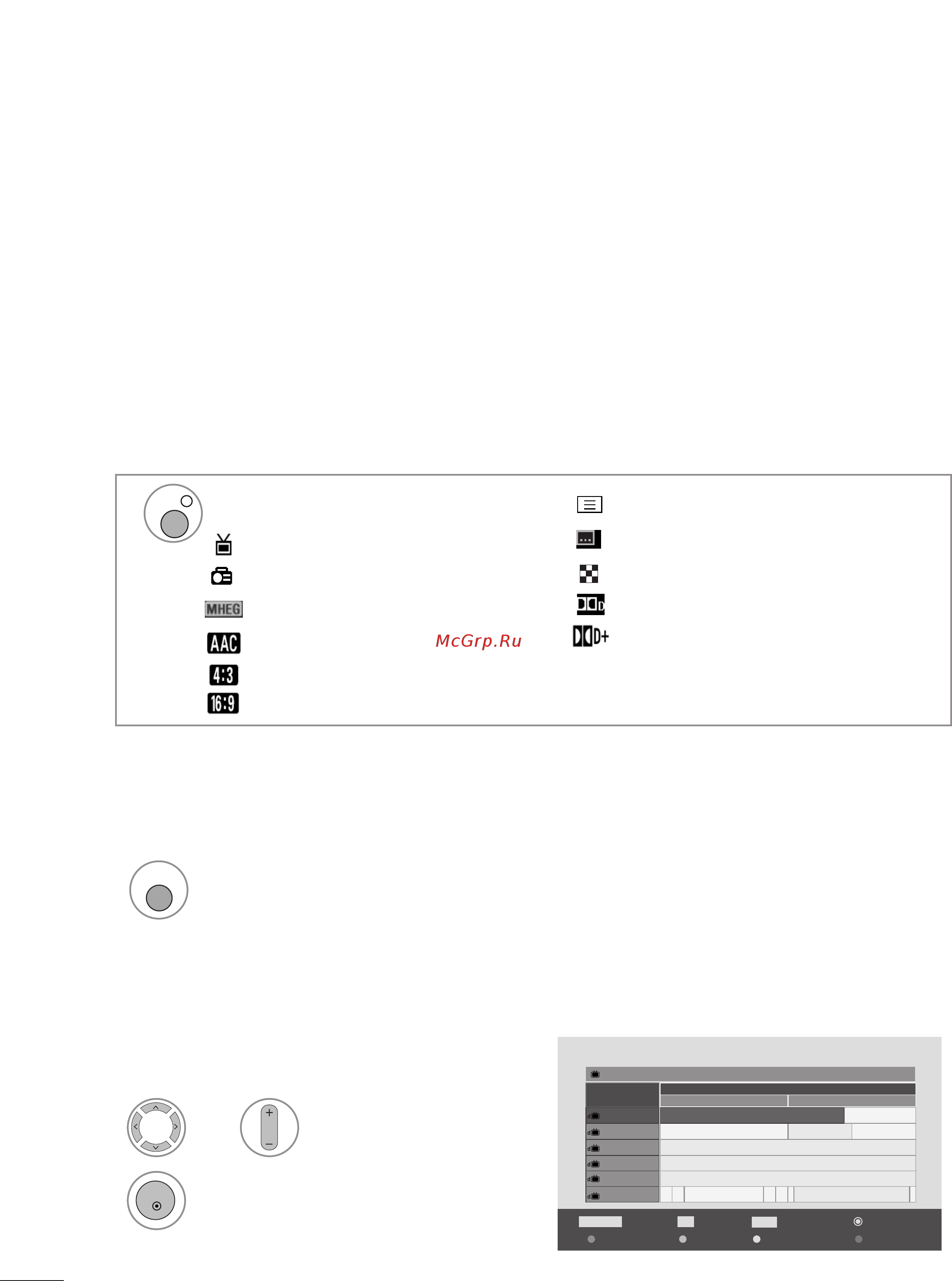 LG M2262D-WC [44/124] Epg электронное руководство по программам в цифровомрежиме