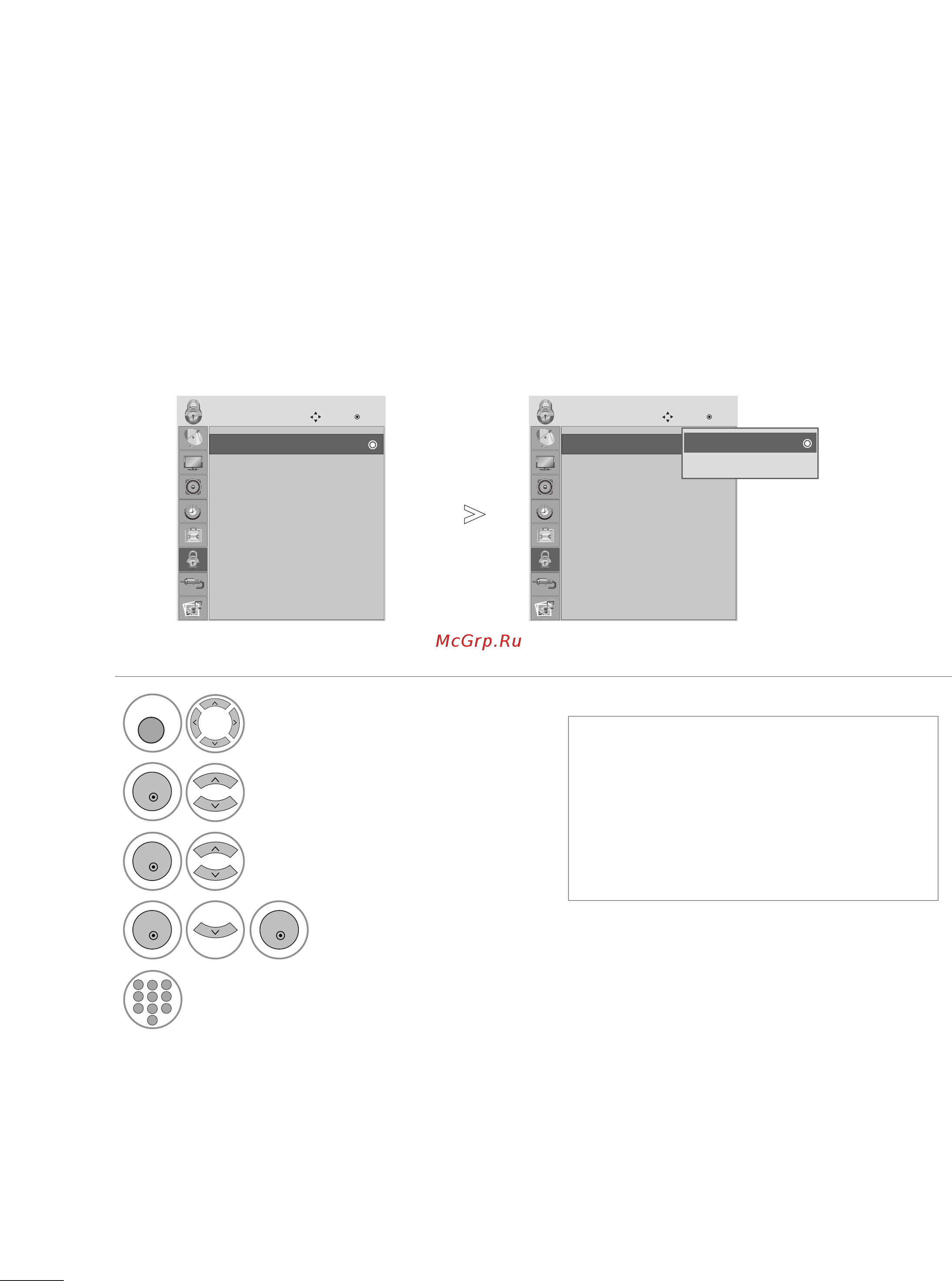 LG M2762D-PC [90/124] Настройка пароля и системы блокировки