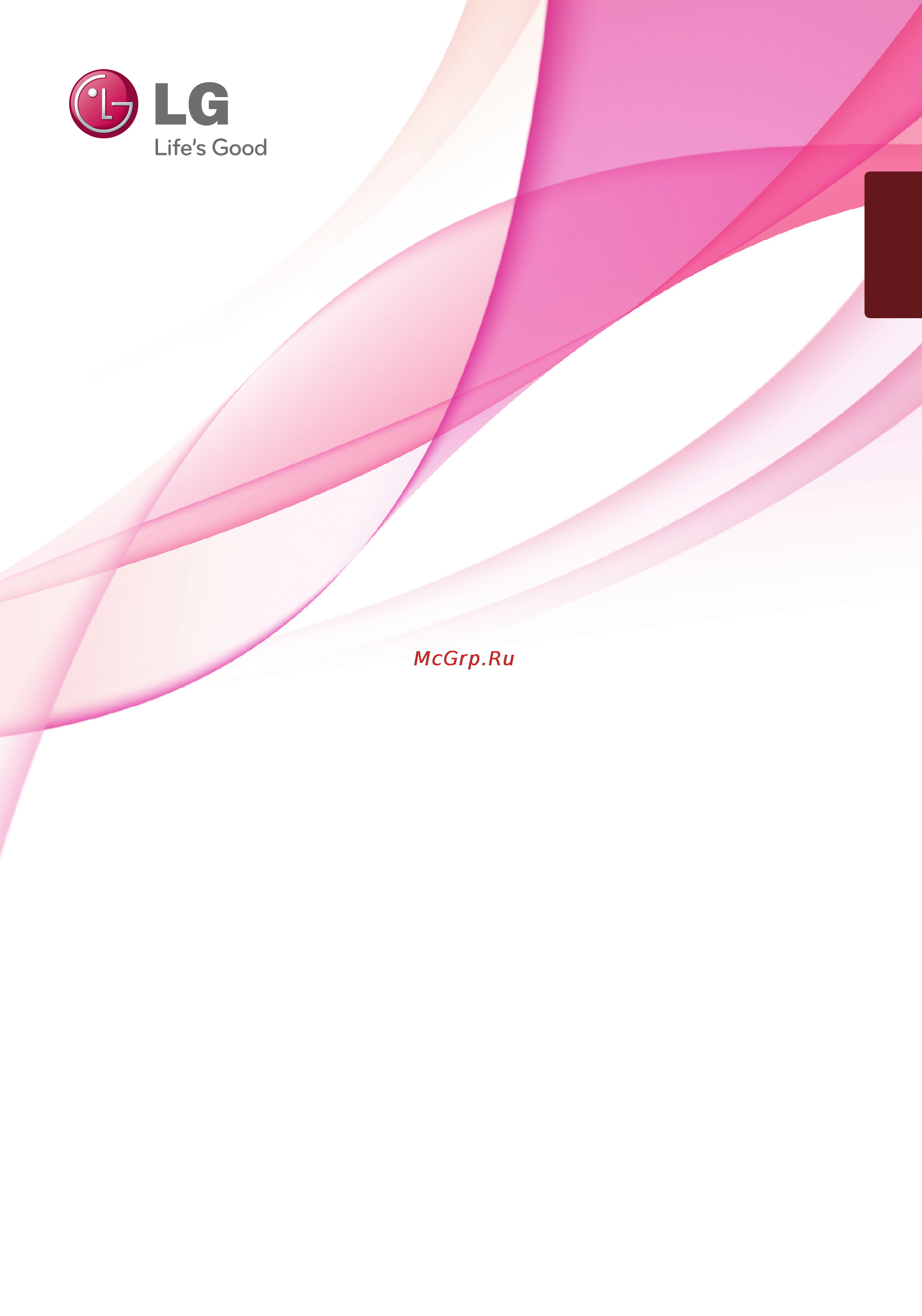 LG M197WA-PT Инструкция по эксплуатации онлайн