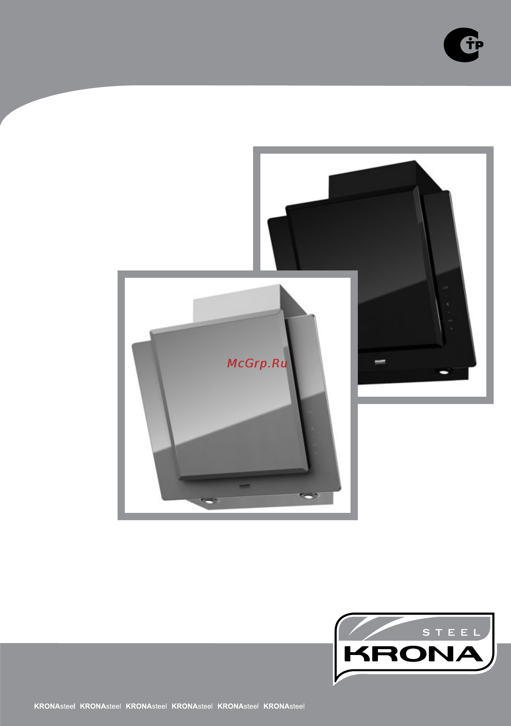 Krona Natali 600Wh 3P-S Инструкция по эксплуатации онлайн