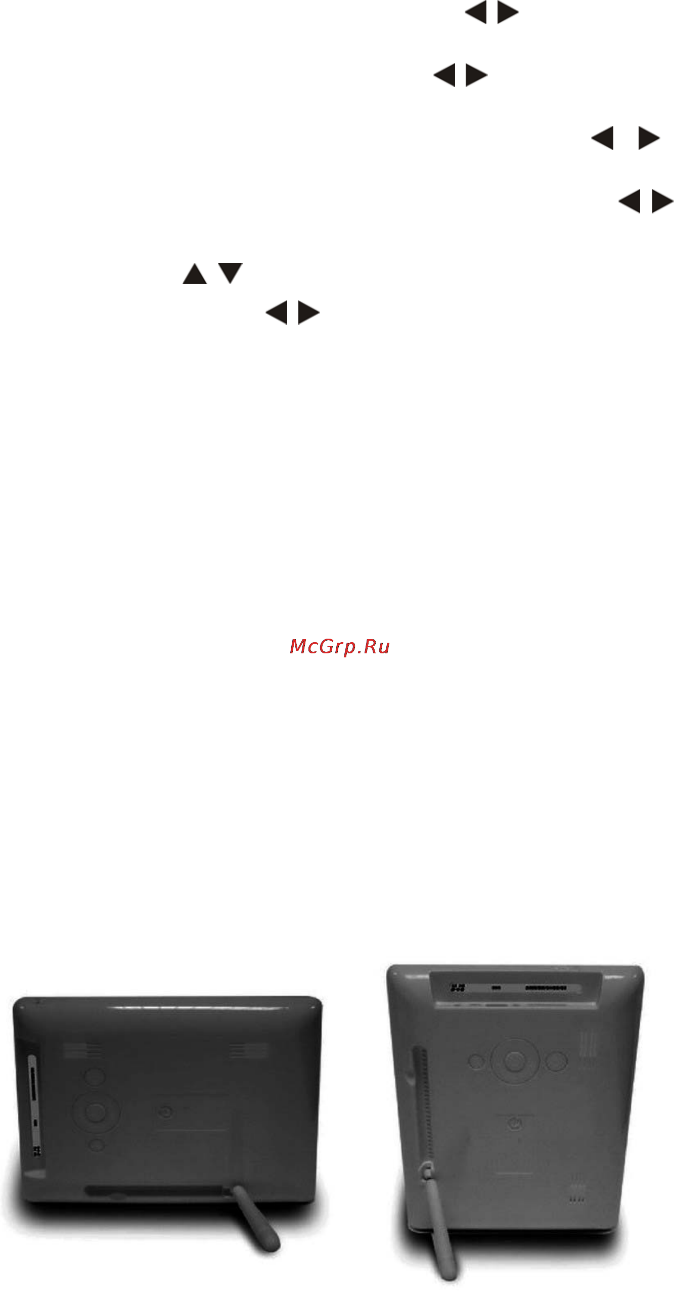 Ritmix RDF-801B [9/10] Установка рамки
