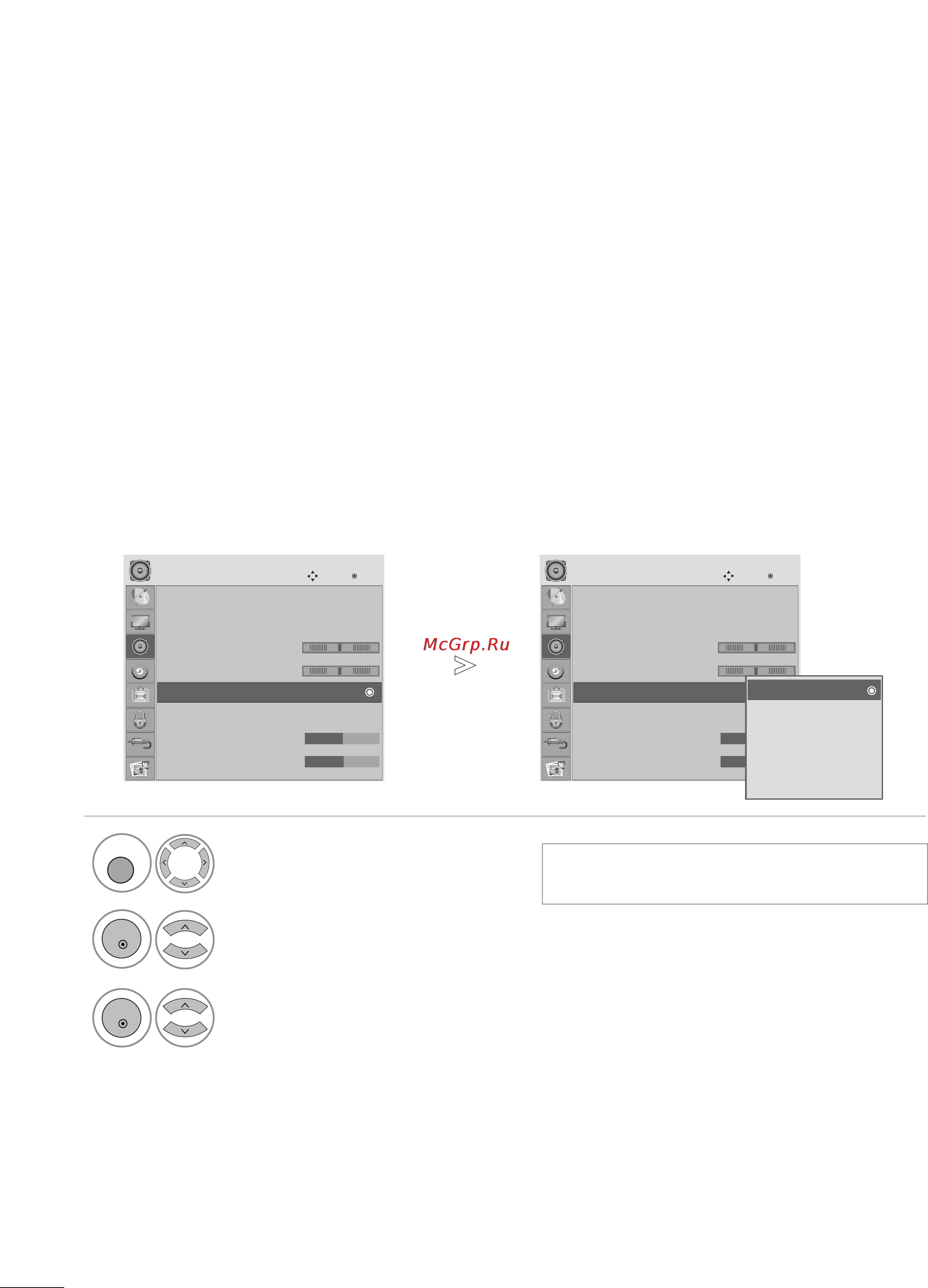 LG M237WDP-PC [64/116] Стандартные параметры звука звуковой режим