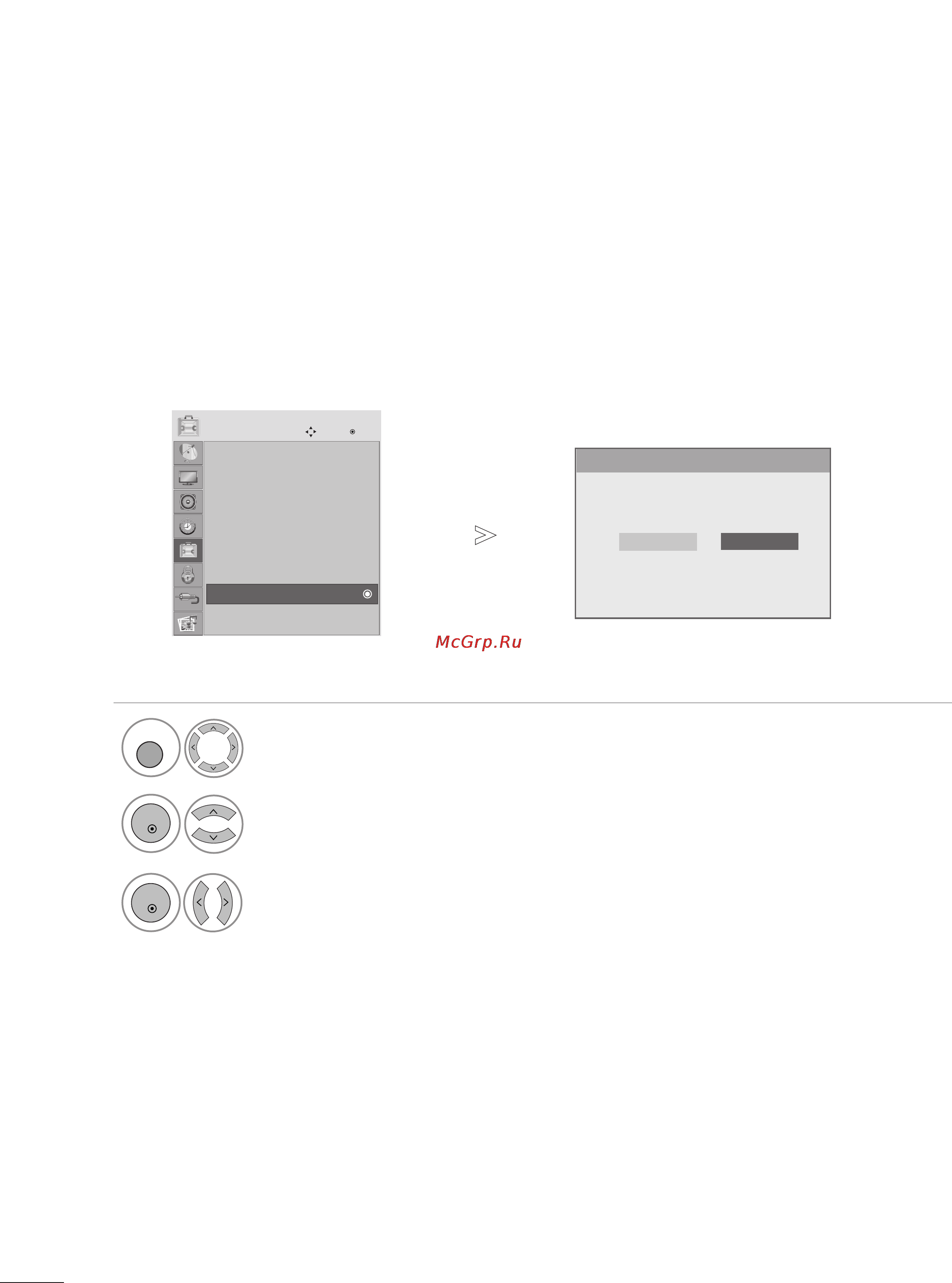 LG M237WDP-PC [82/116] Установка опции
