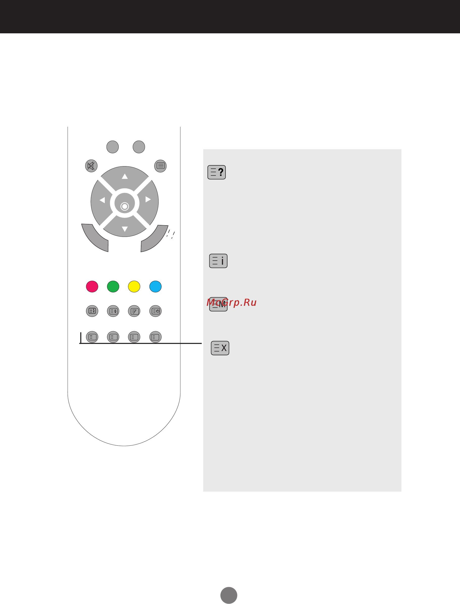 LG M208WA-BZ [11/49] Название и функции компонентов