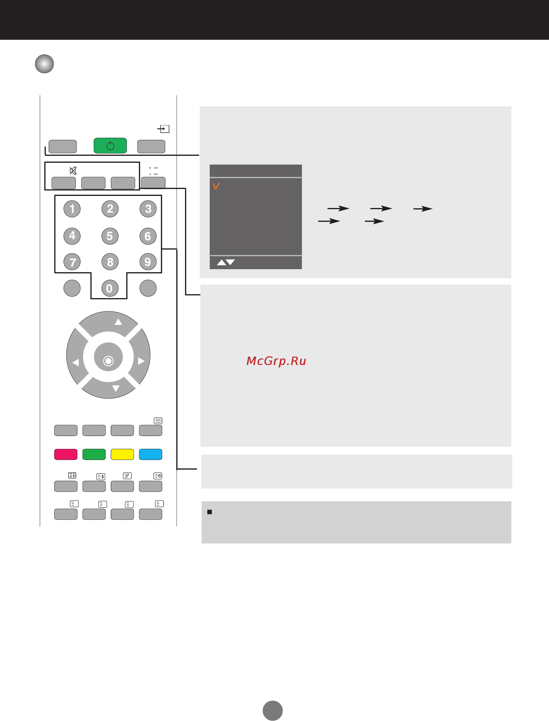 LG M208WA-BZ [12/49] Power питание input