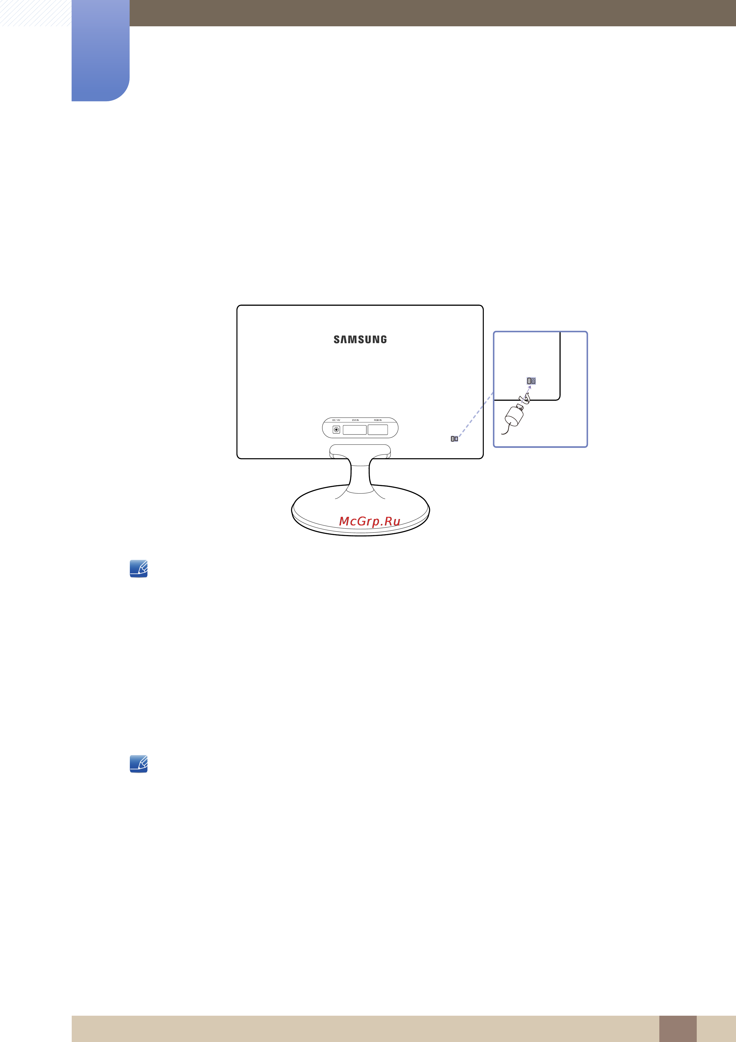 Samsung S19C300N [36/152] Замок для защиты от краж