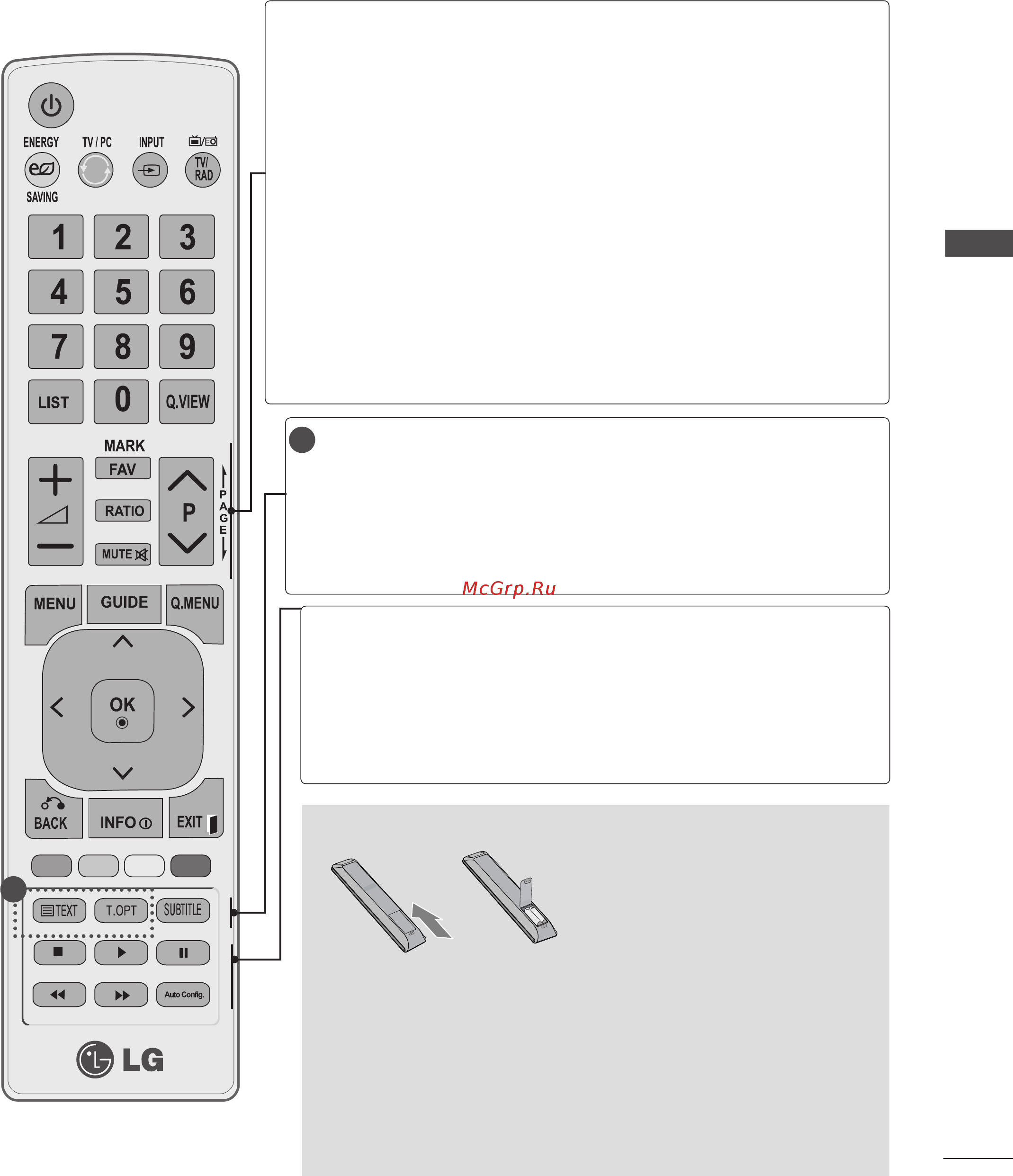 LG M2280DN-PZ [41/156] Установка батарей