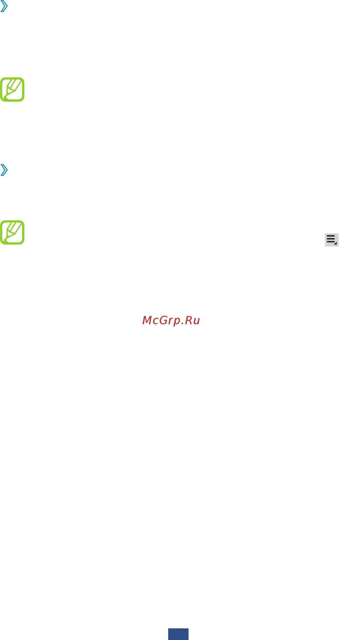 Samsung GALAXY TAB 2 (10.1) [104/151] Прием данных по bluetooth