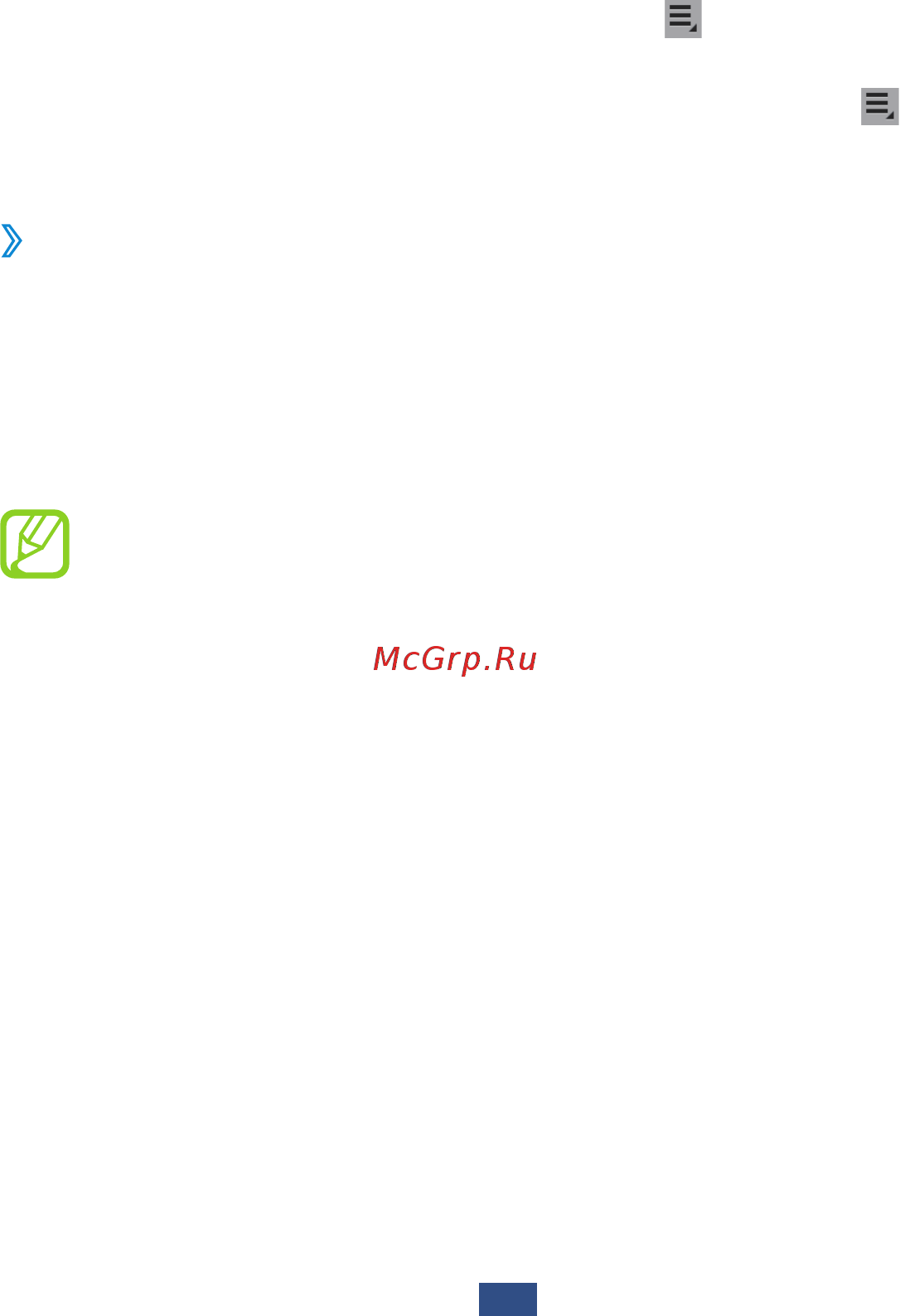 Samsung GALAXY TAB 2 (10.1) [53/151] Функции доступные во время видеовызова