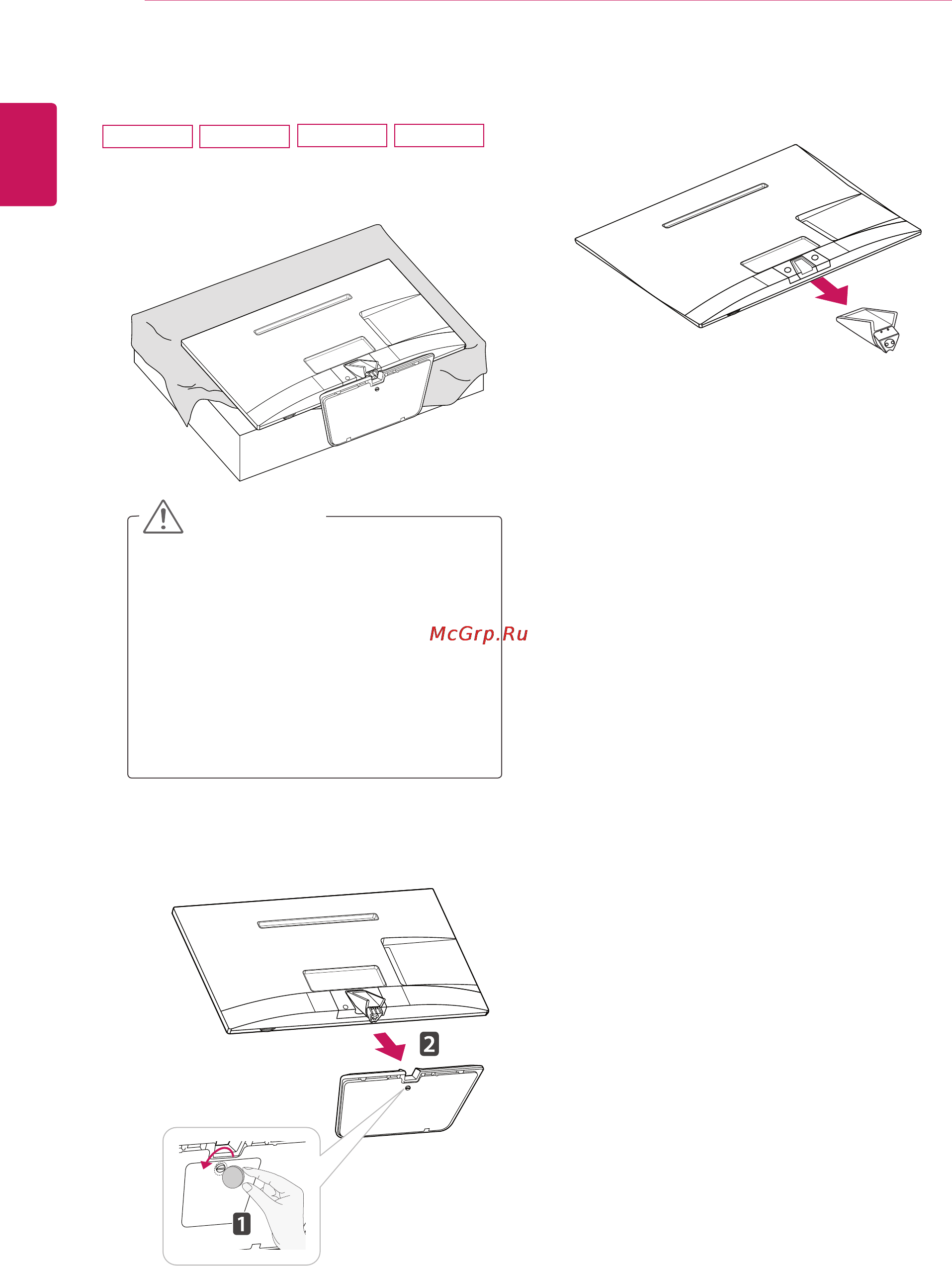 LG M2232D-PZ [14/46] Отсоединение подставки
