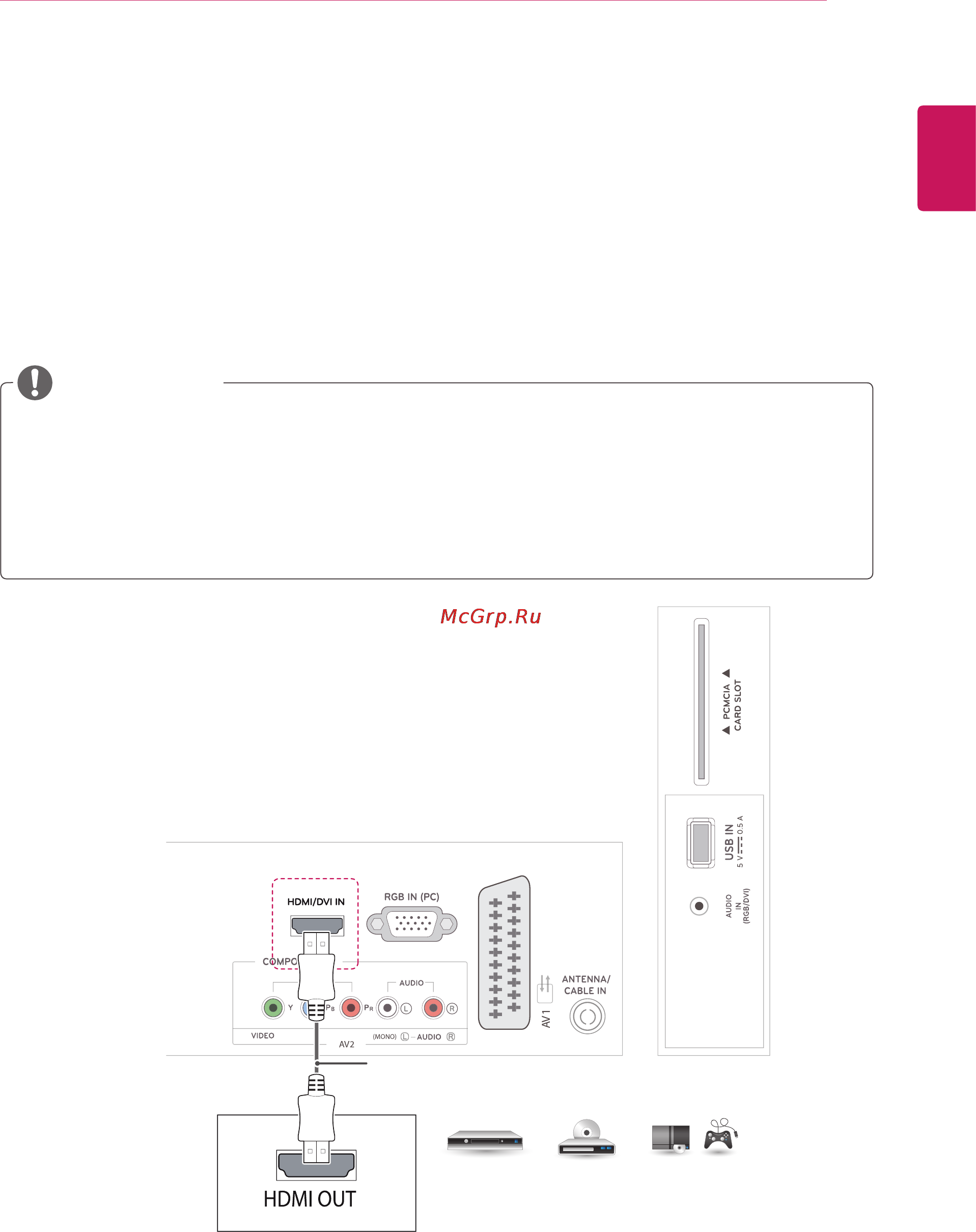 LG M2232D-PZ [21/46] Подключение к ресиверу hd dvd проигрывателю видеомагнитофону или игровой приставке