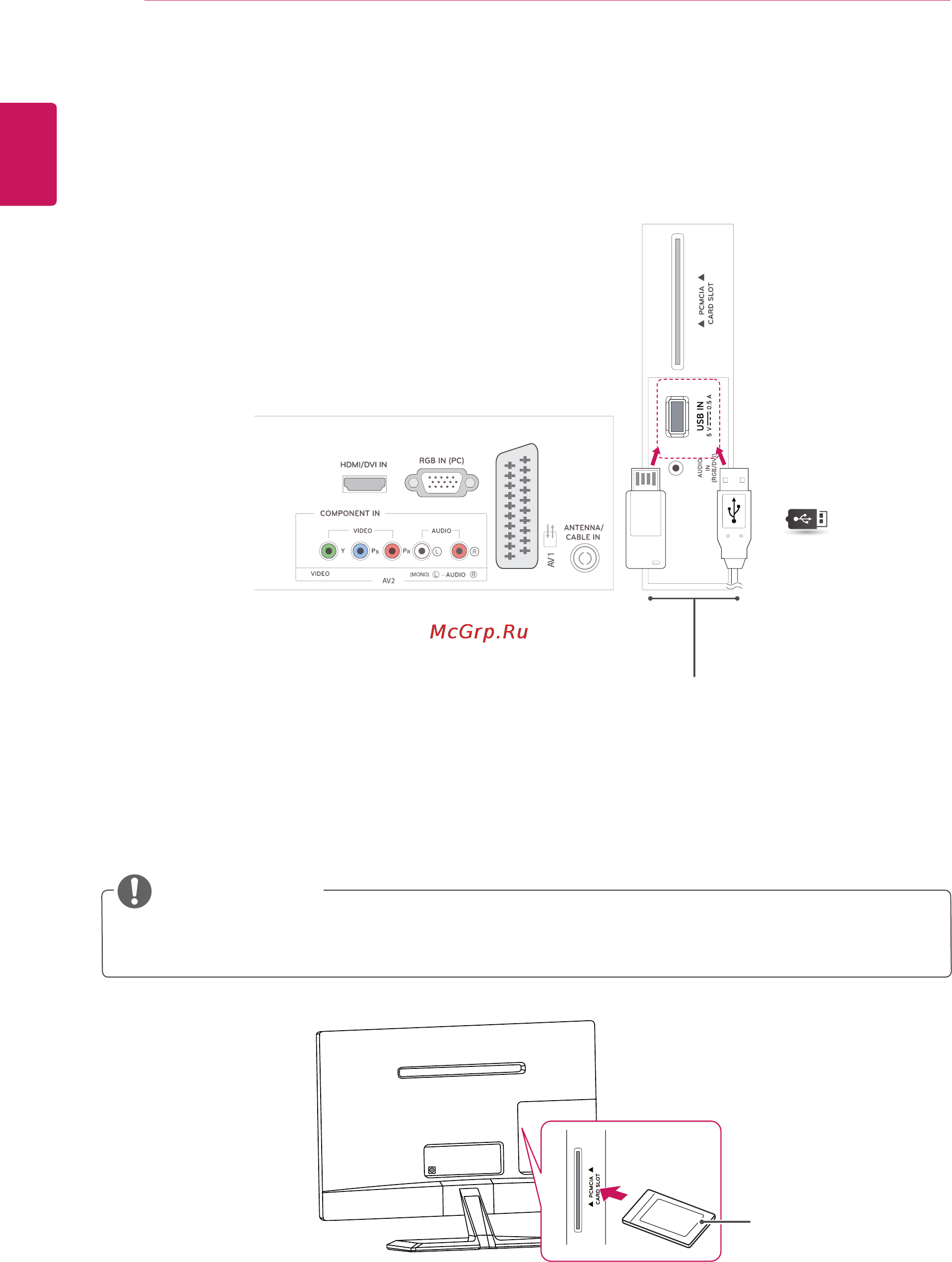 LG M2232D-PZ [26/46] Подключение накопителя usb