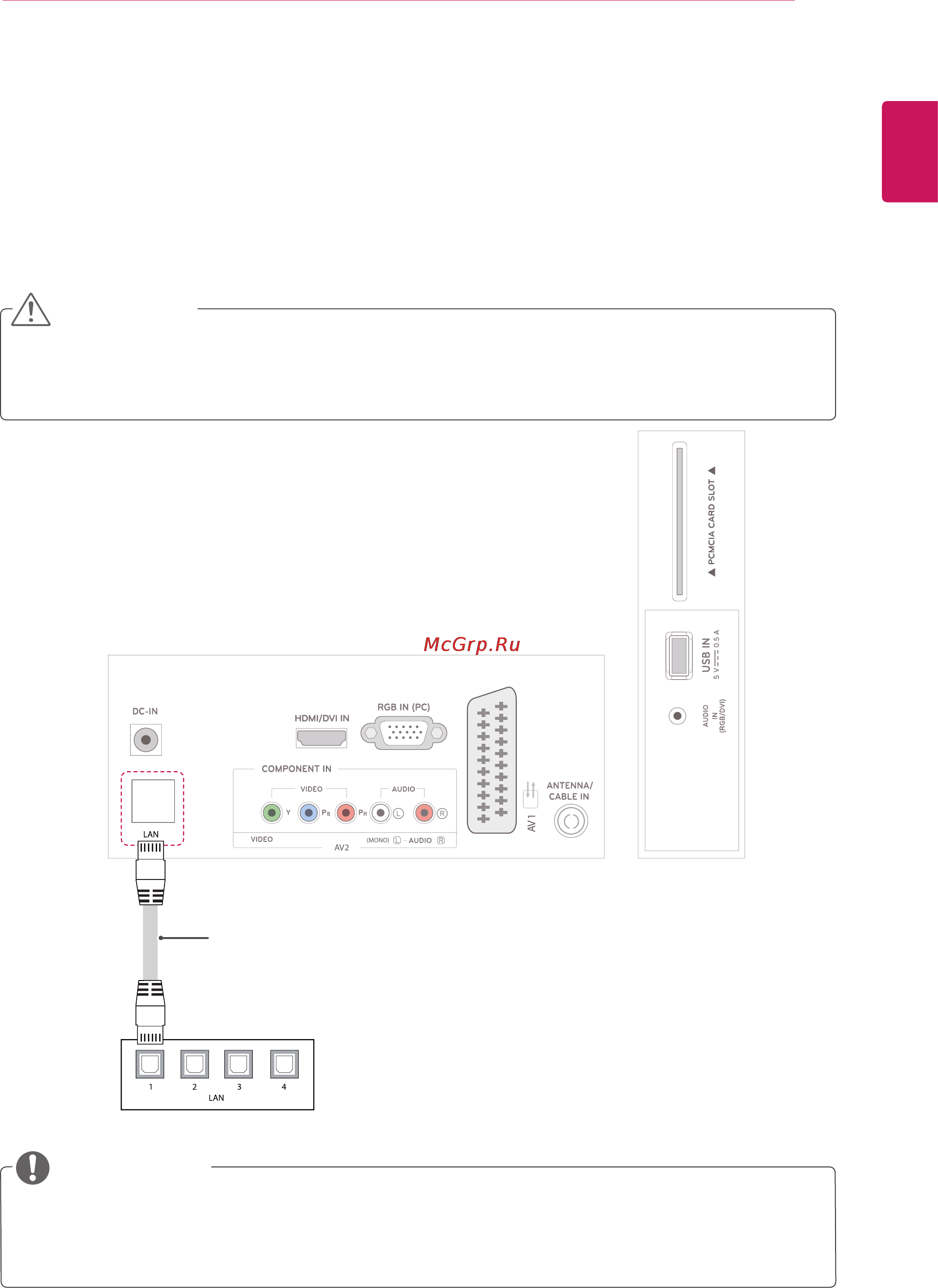 LG M2232D-PZ [27/46] Подключение к проводной сети