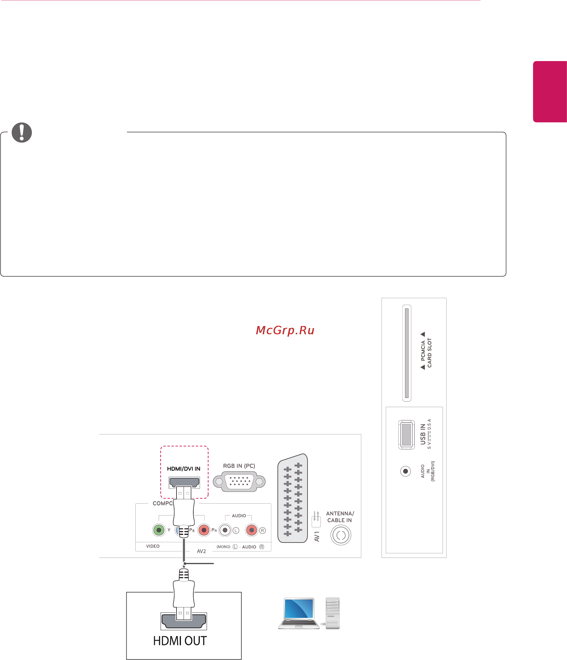 LG M2232D-PZ [29/46] Подключение hdmi