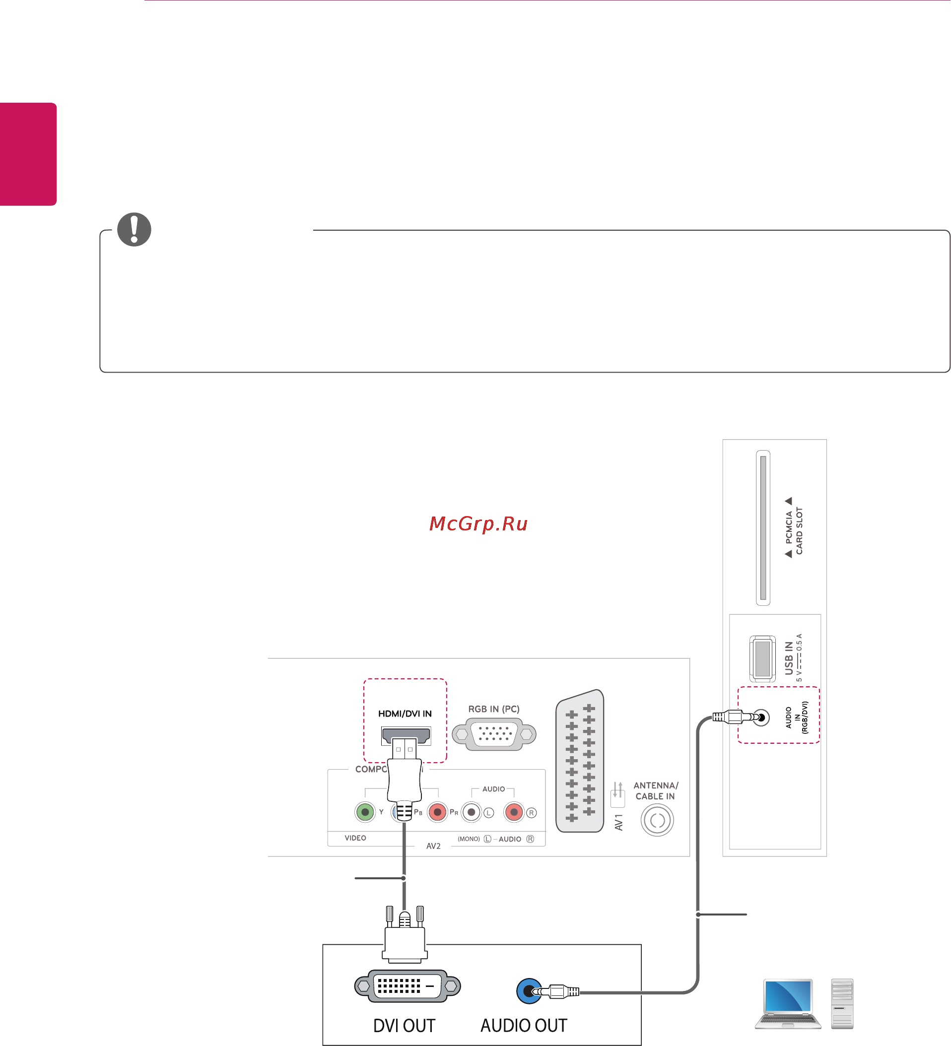 LG M2232D-PZ [30/46] Подключение hdmi до dvi