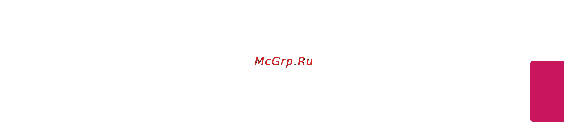 LG M2232D-PZ Инструкция по эксплуатации онлайн [45/46] 80027