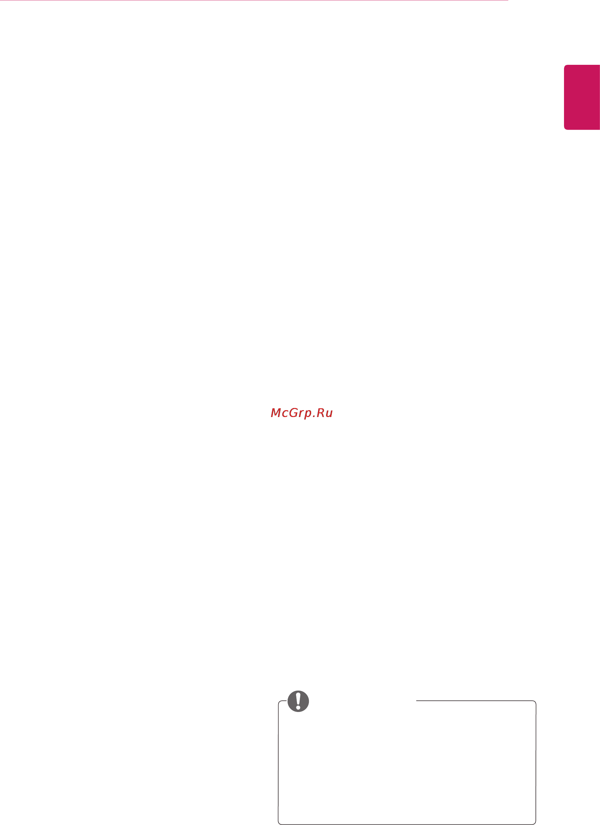 LG M2250D [27/104] Проверка
