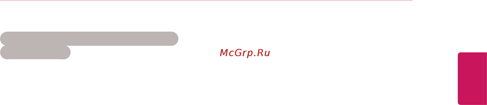LG M2250D [45/104] Руcckий