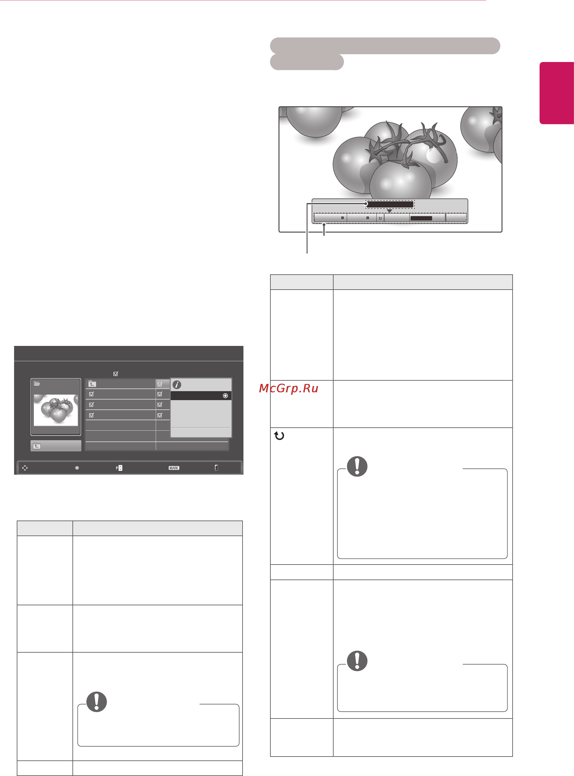 LG M2250D-PZ [47/104] Просмотр фотографий
