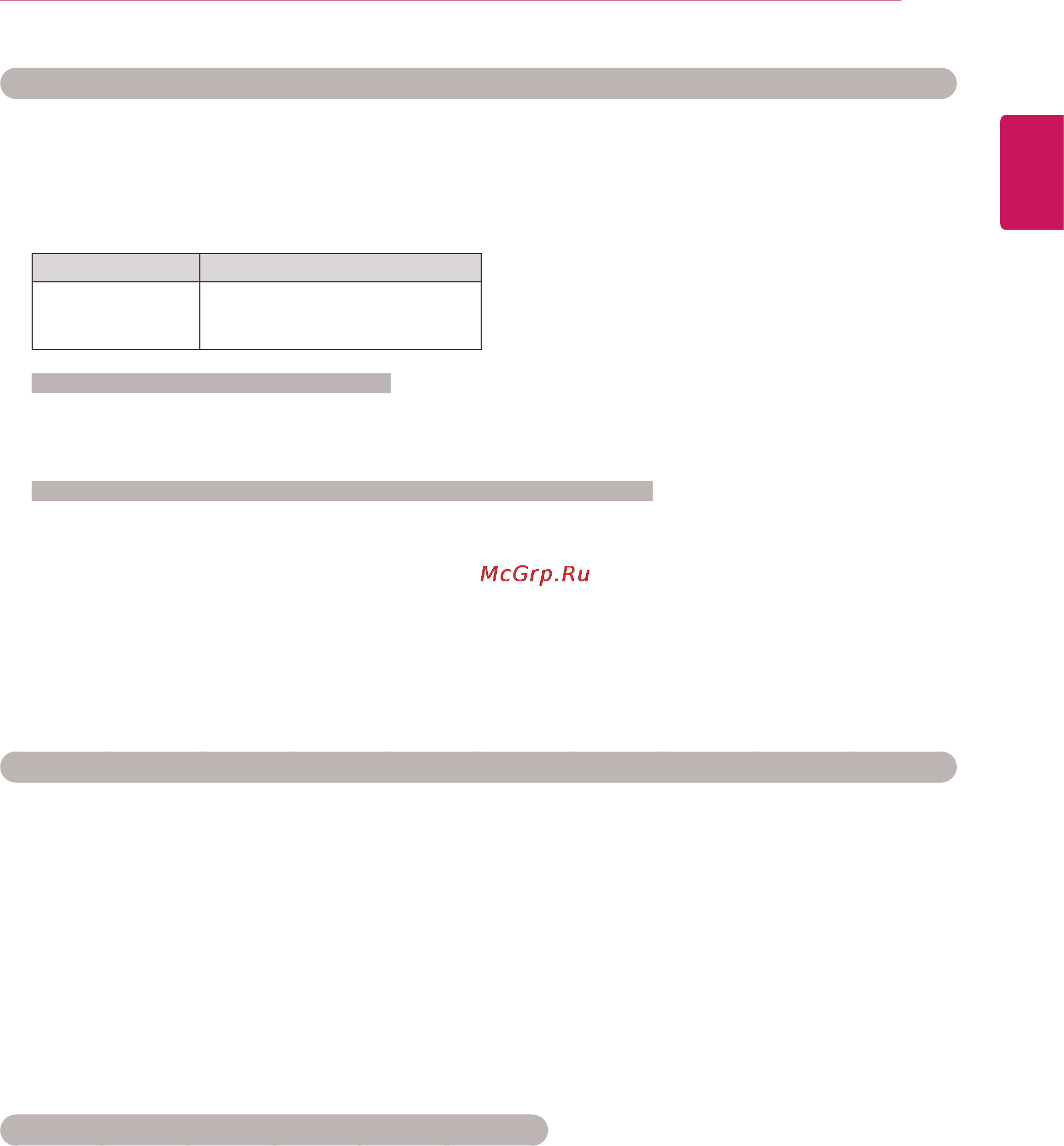 LG M2250D [65/104] Руcckий